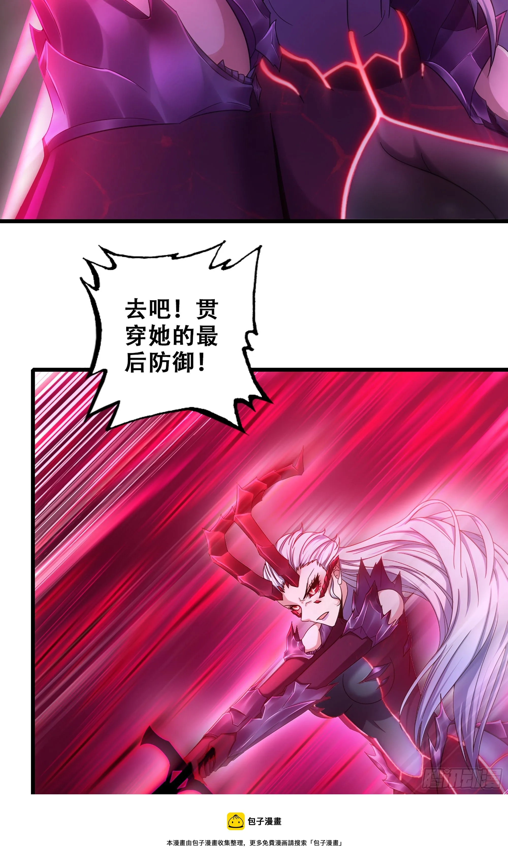 357- 一刀两断 第49页