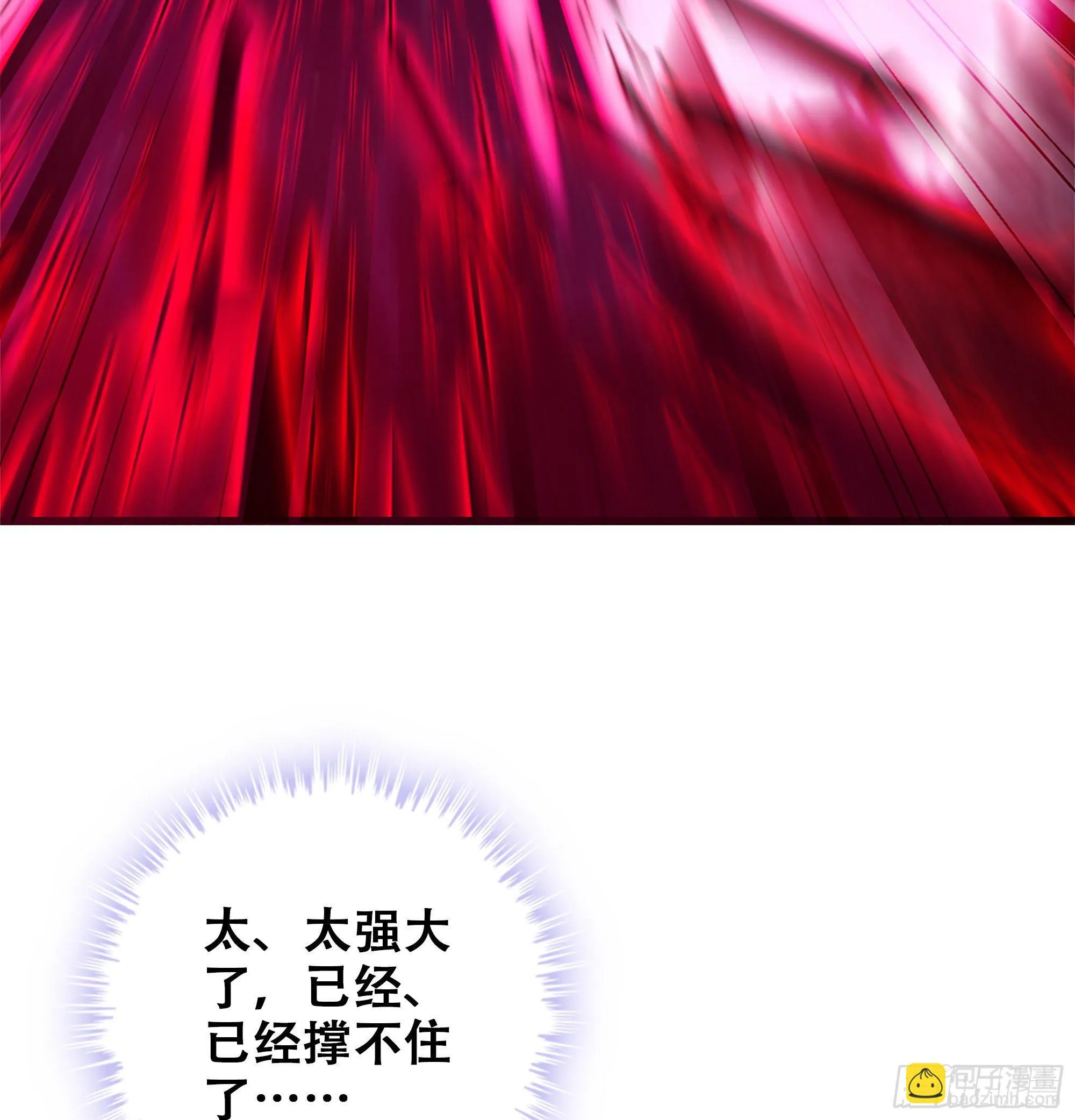 357- 一刀两断 第54页