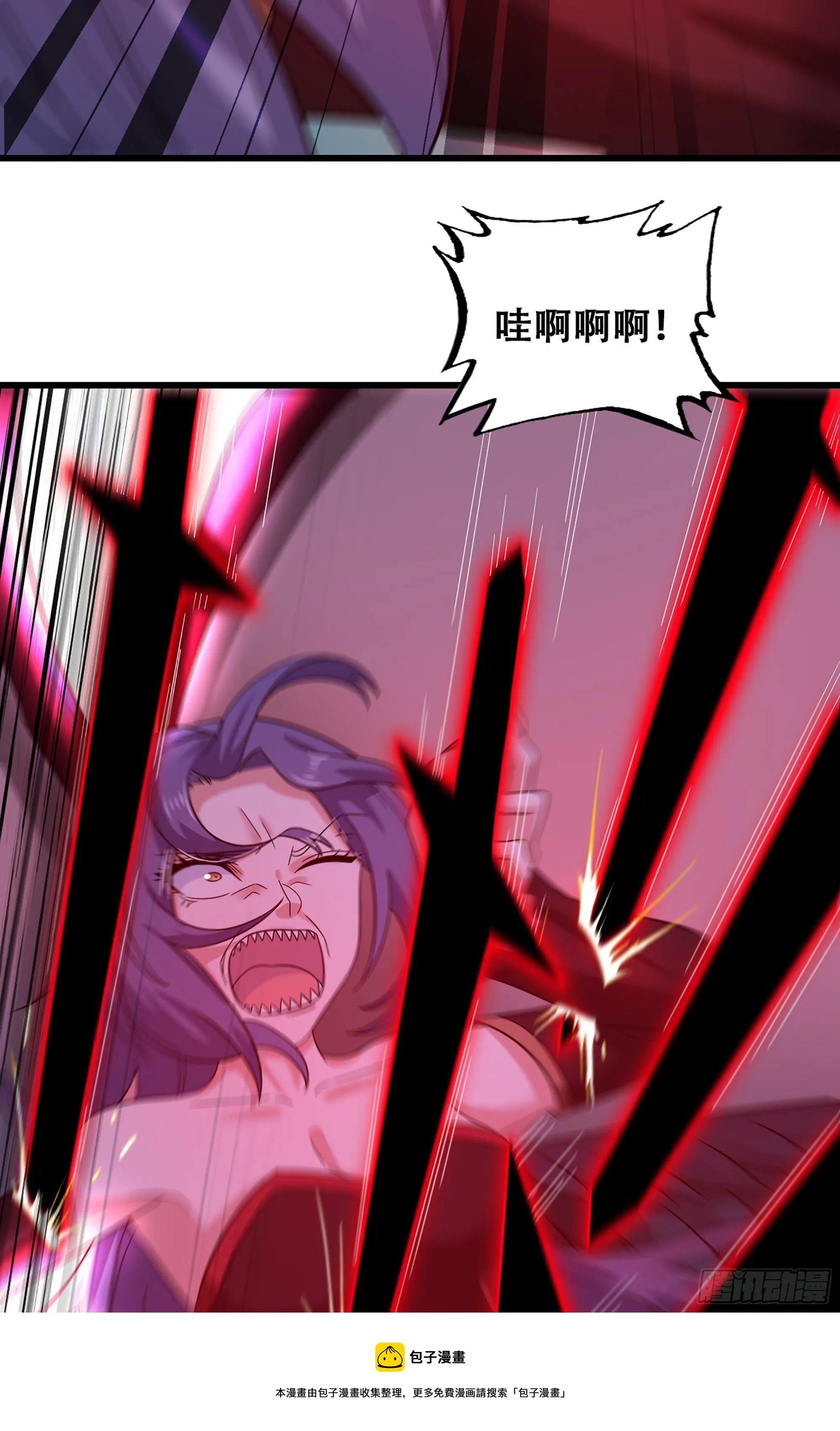 358- 魔力耗尽 第5页