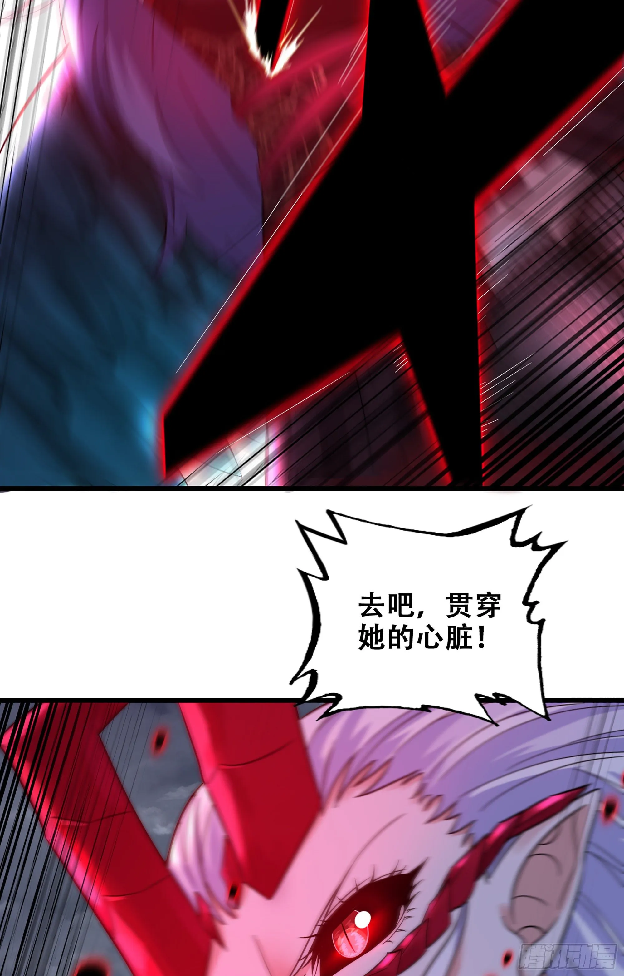 358- 魔力耗尽 第6页