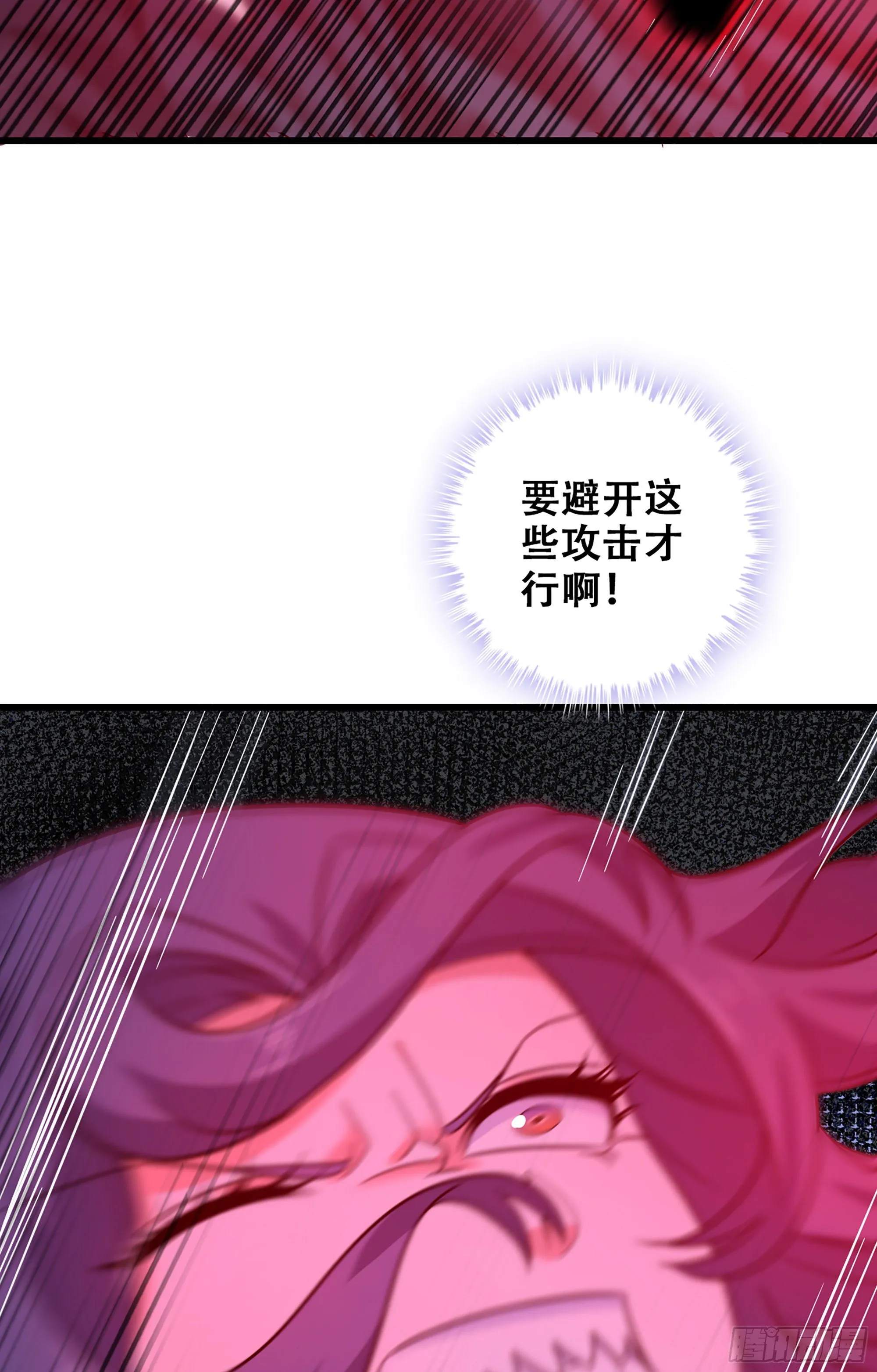 358- 魔力耗尽 第10页