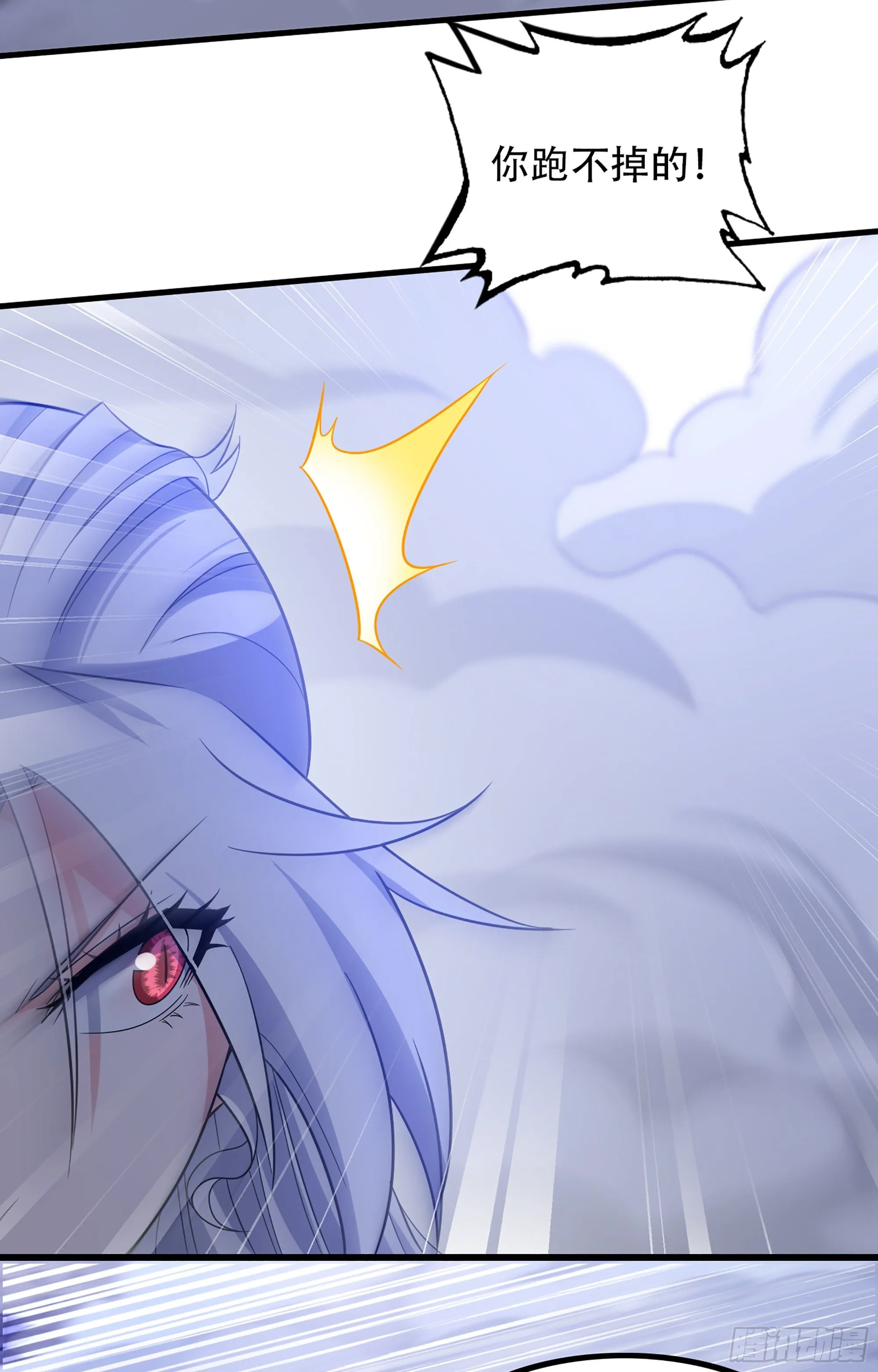 358- 魔力耗尽 第26页