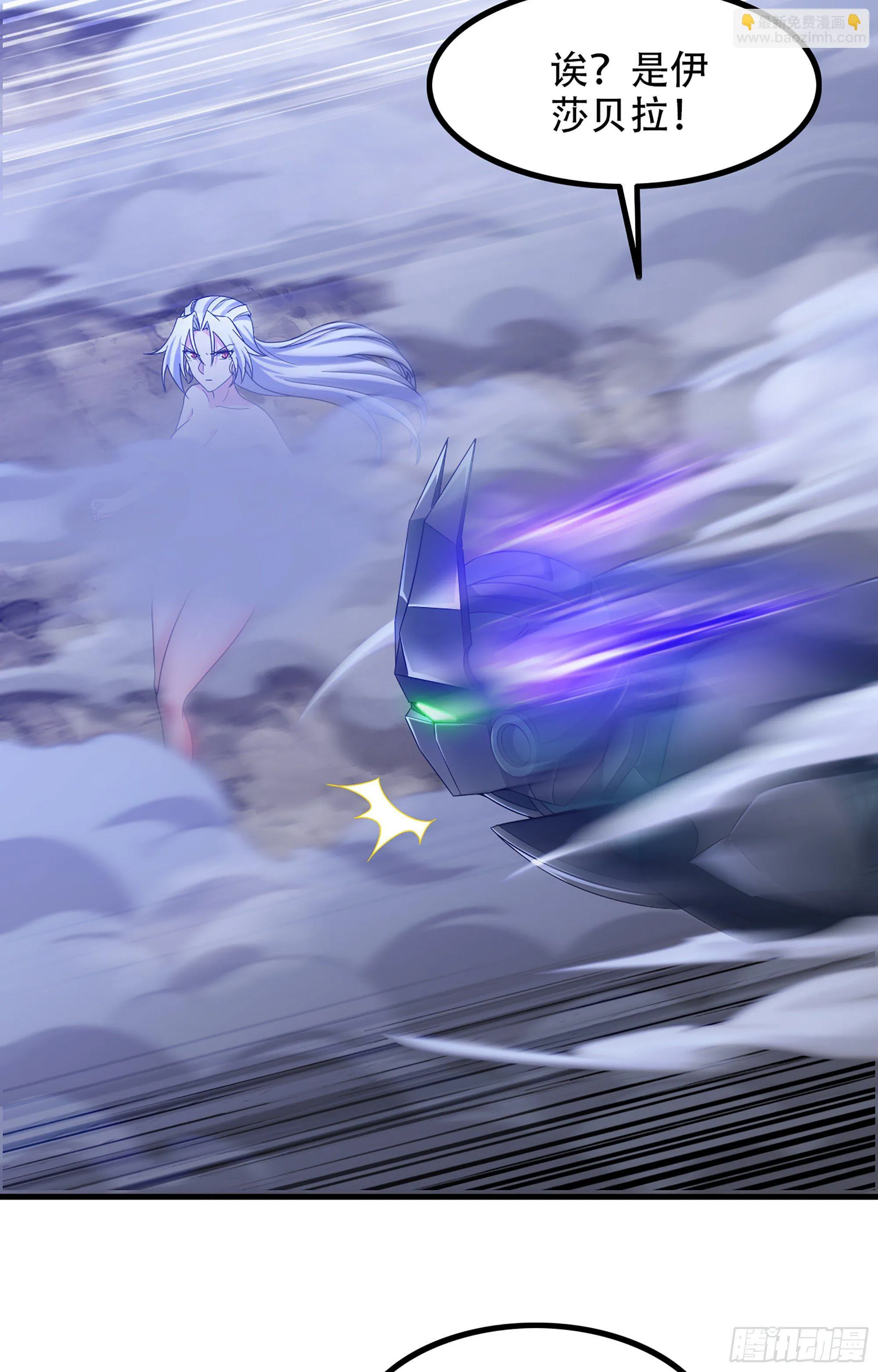 358- 魔力耗尽 第27页