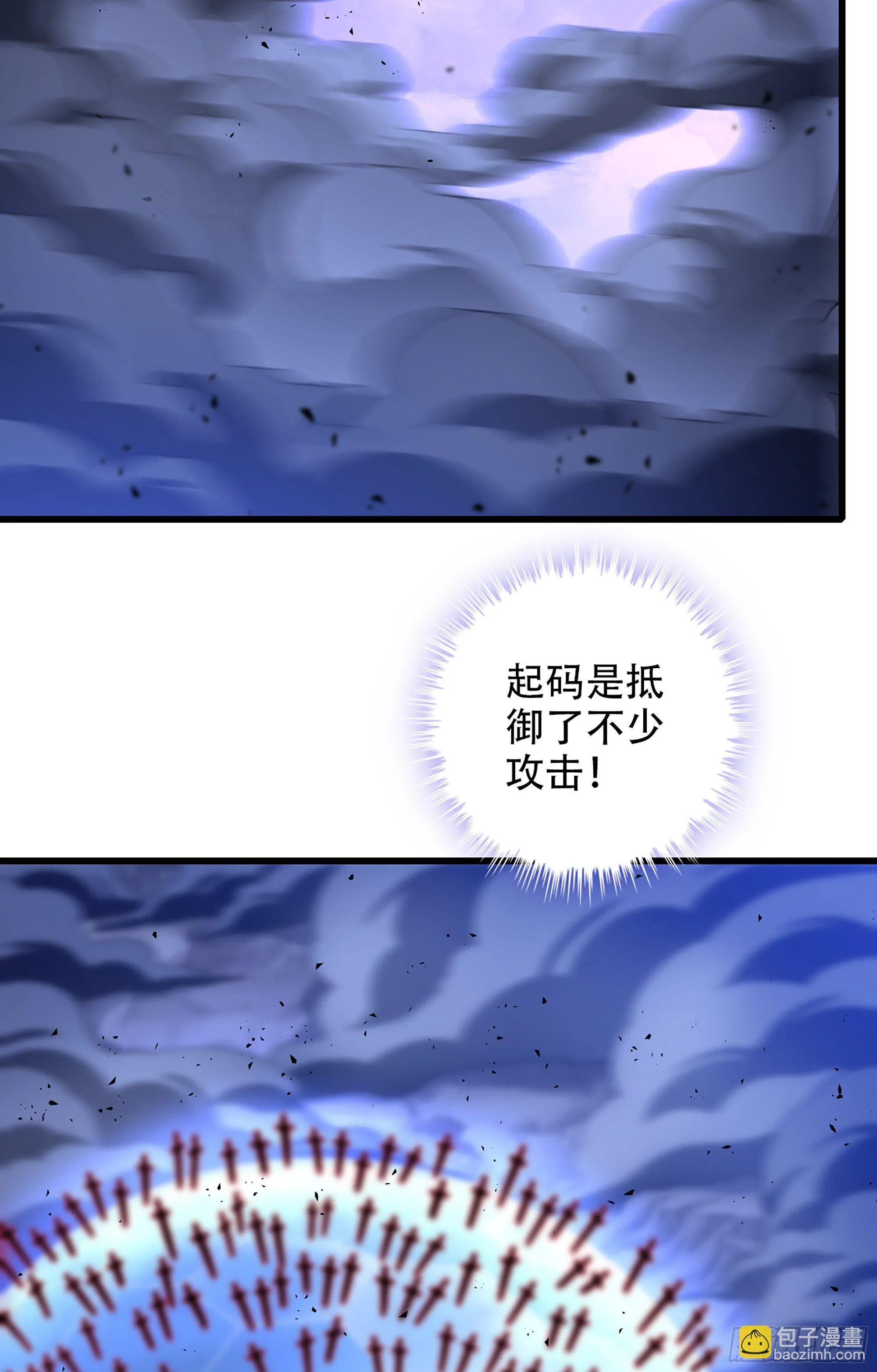 358- 魔力耗尽 第34页