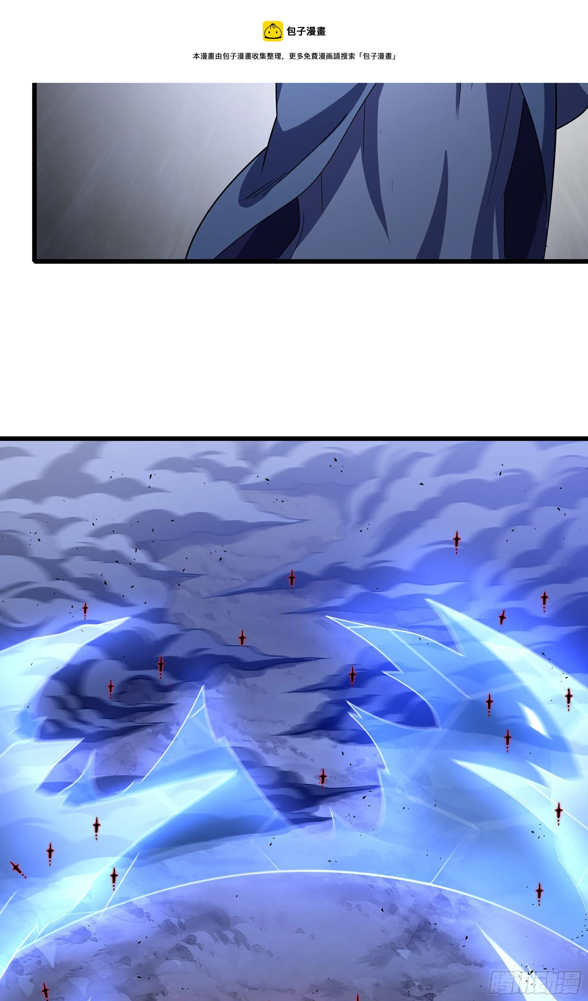 358- 魔力耗尽 第37页