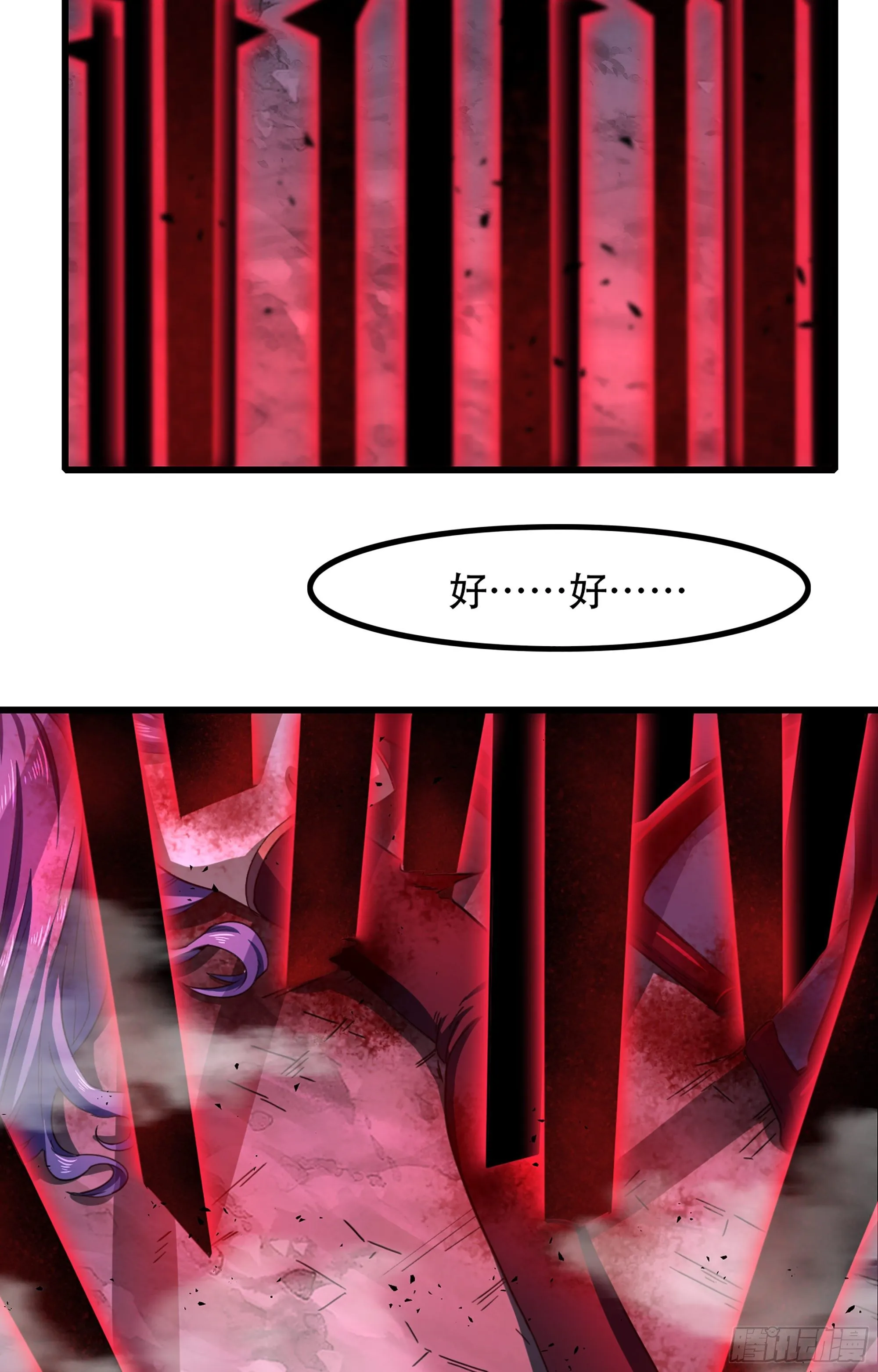 358- 魔力耗尽 第39页