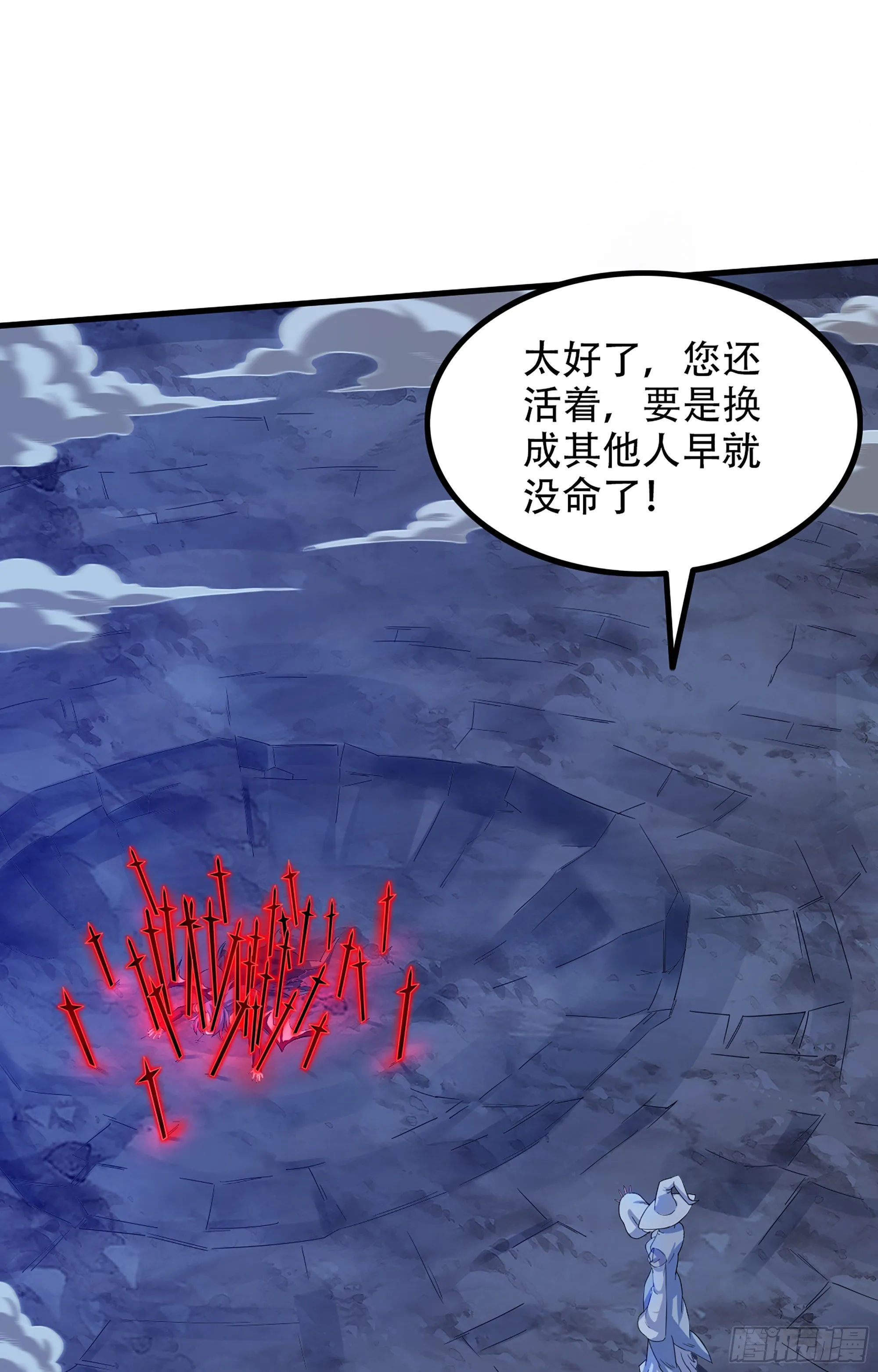 358- 魔力耗尽 第42页