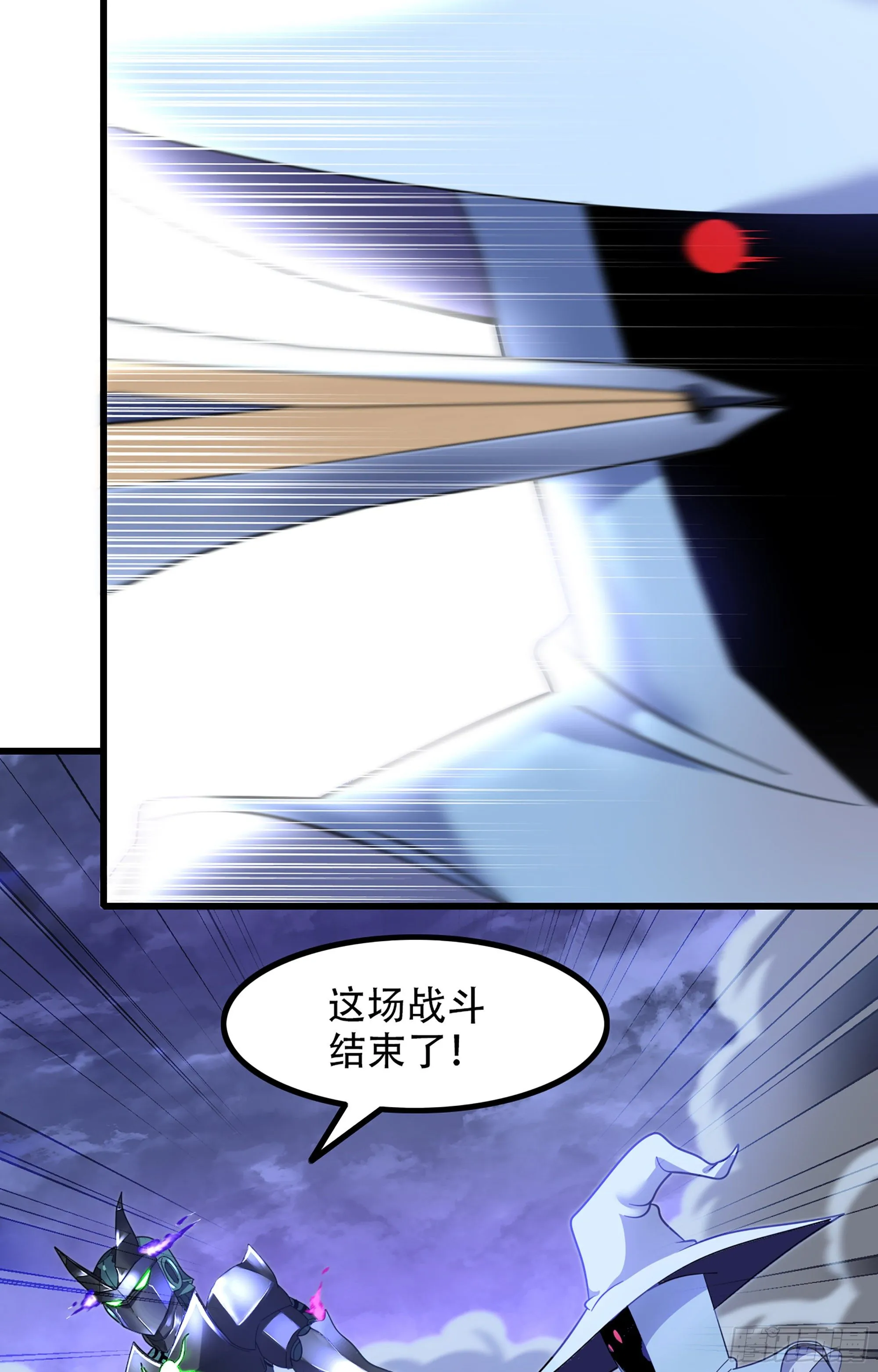 358- 魔力耗尽 第50页