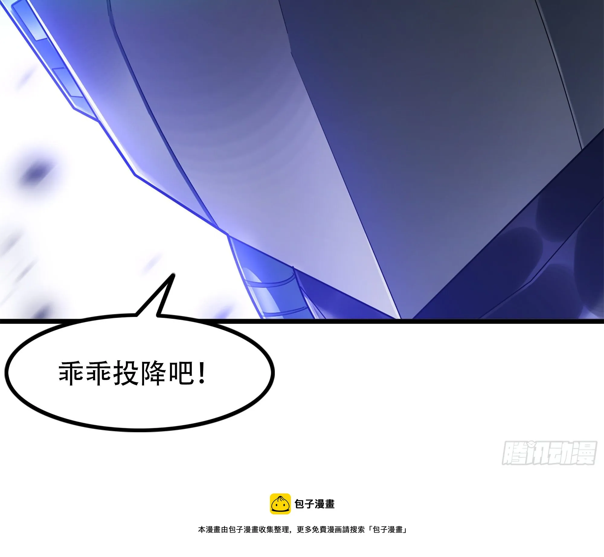 358- 魔力耗尽 第53页