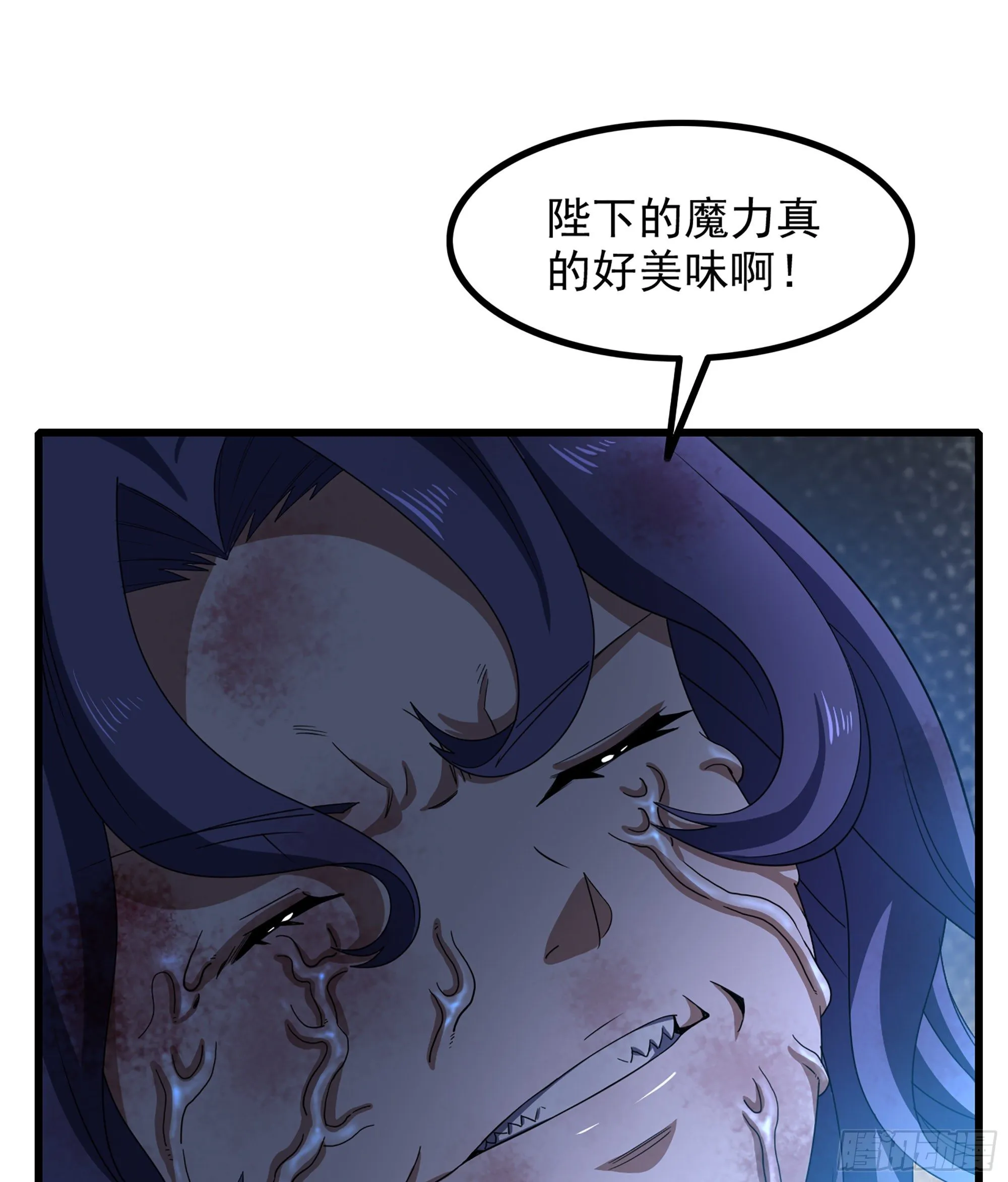 360- 亡者的怨恨 第12页