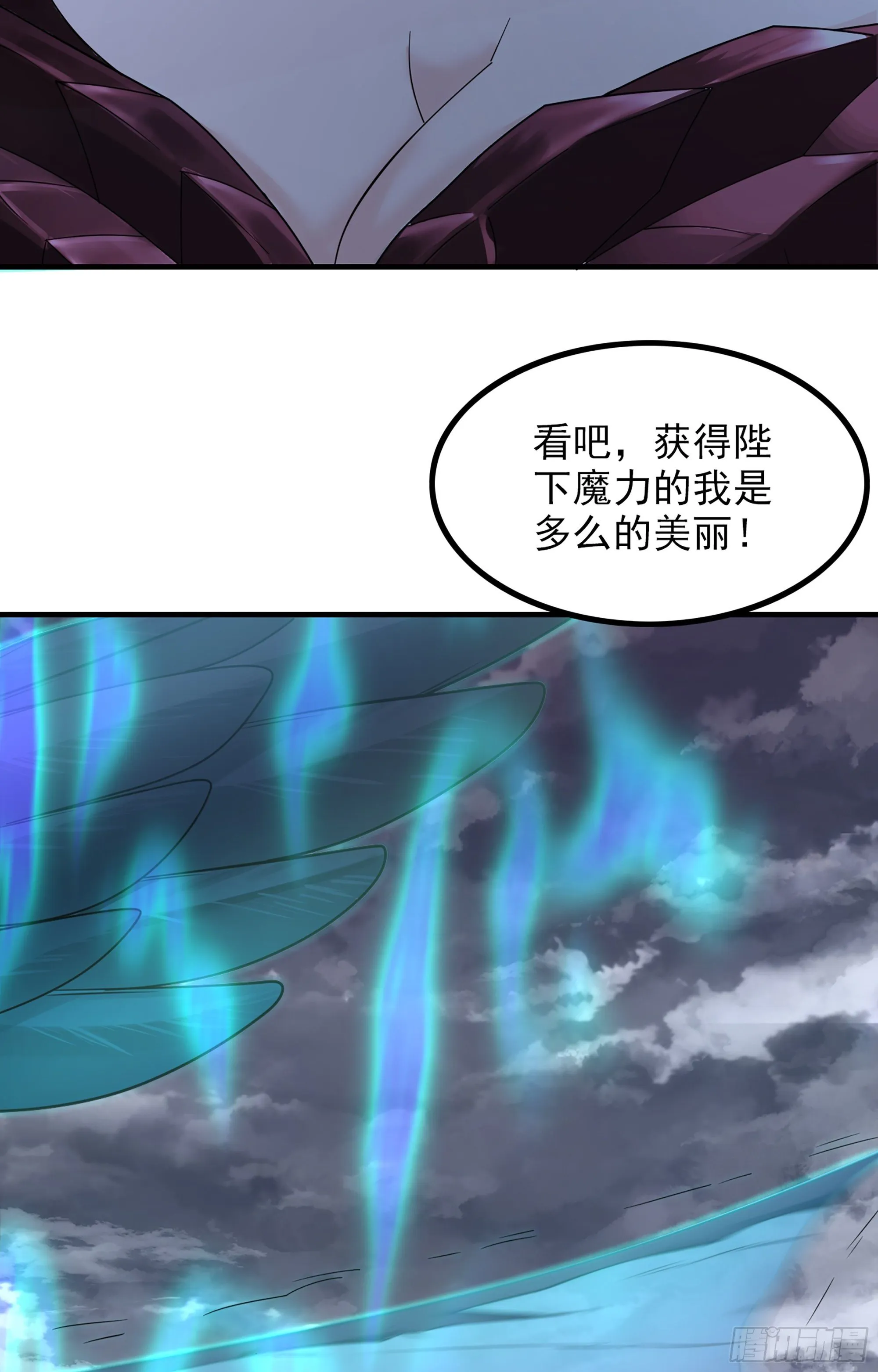360- 亡者的怨恨 第23页