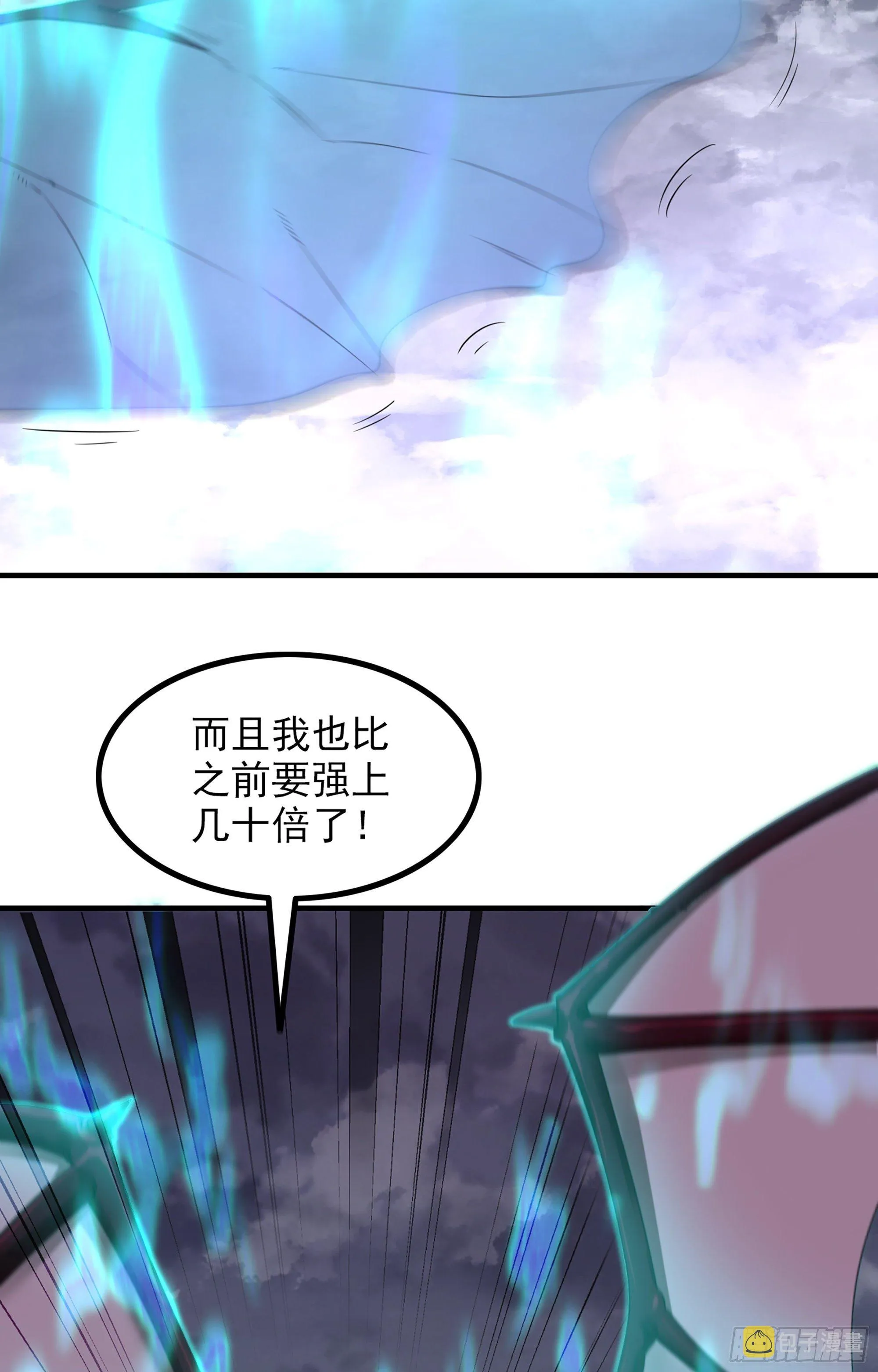 360- 亡者的怨恨 第24页