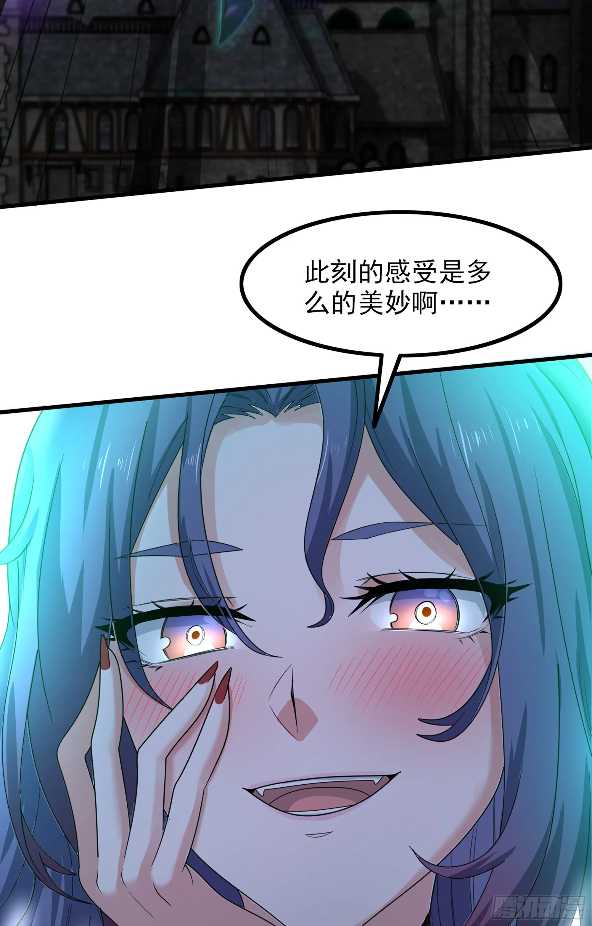 360- 亡者的怨恨 第26页
