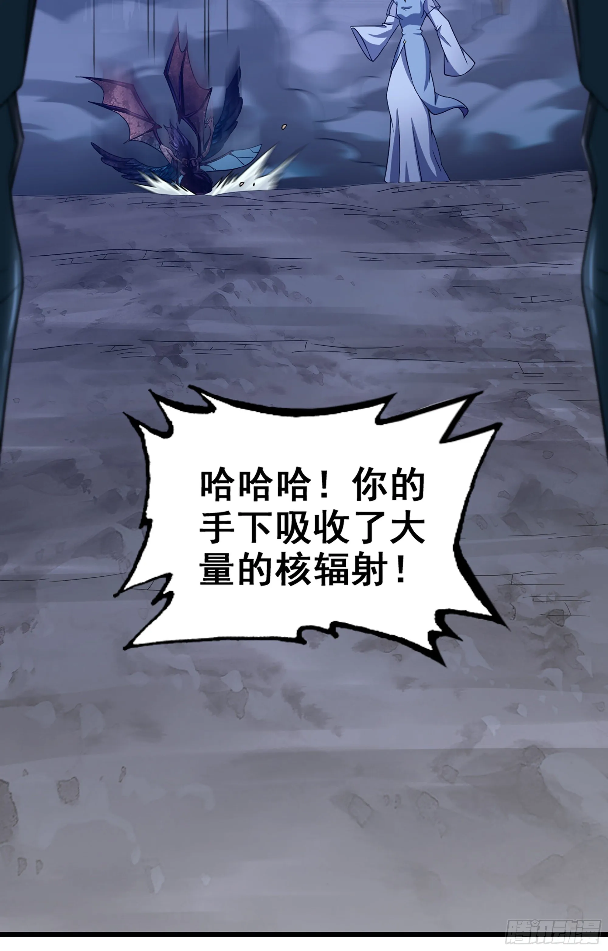 360- 亡者的怨恨 第35页