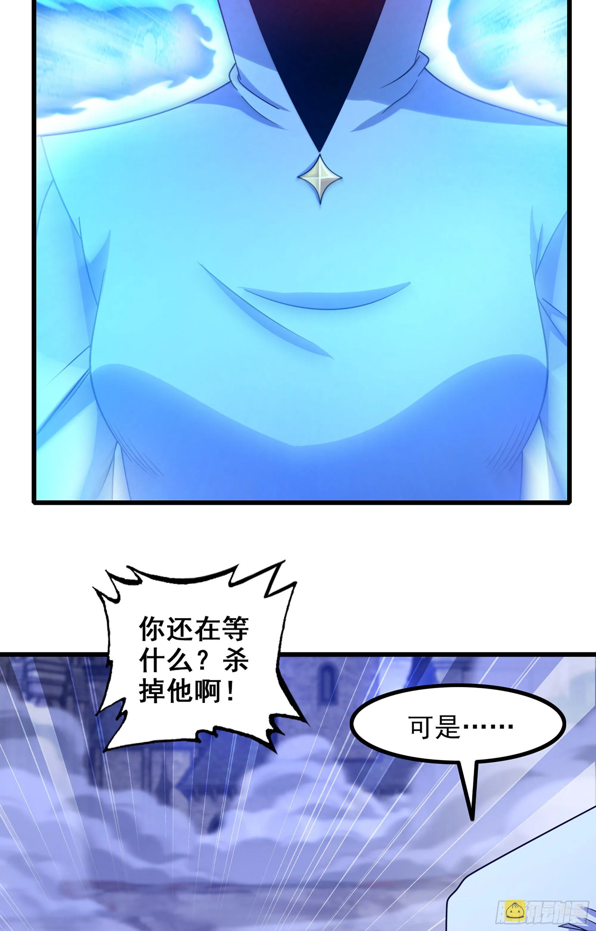 360- 亡者的怨恨 第46页