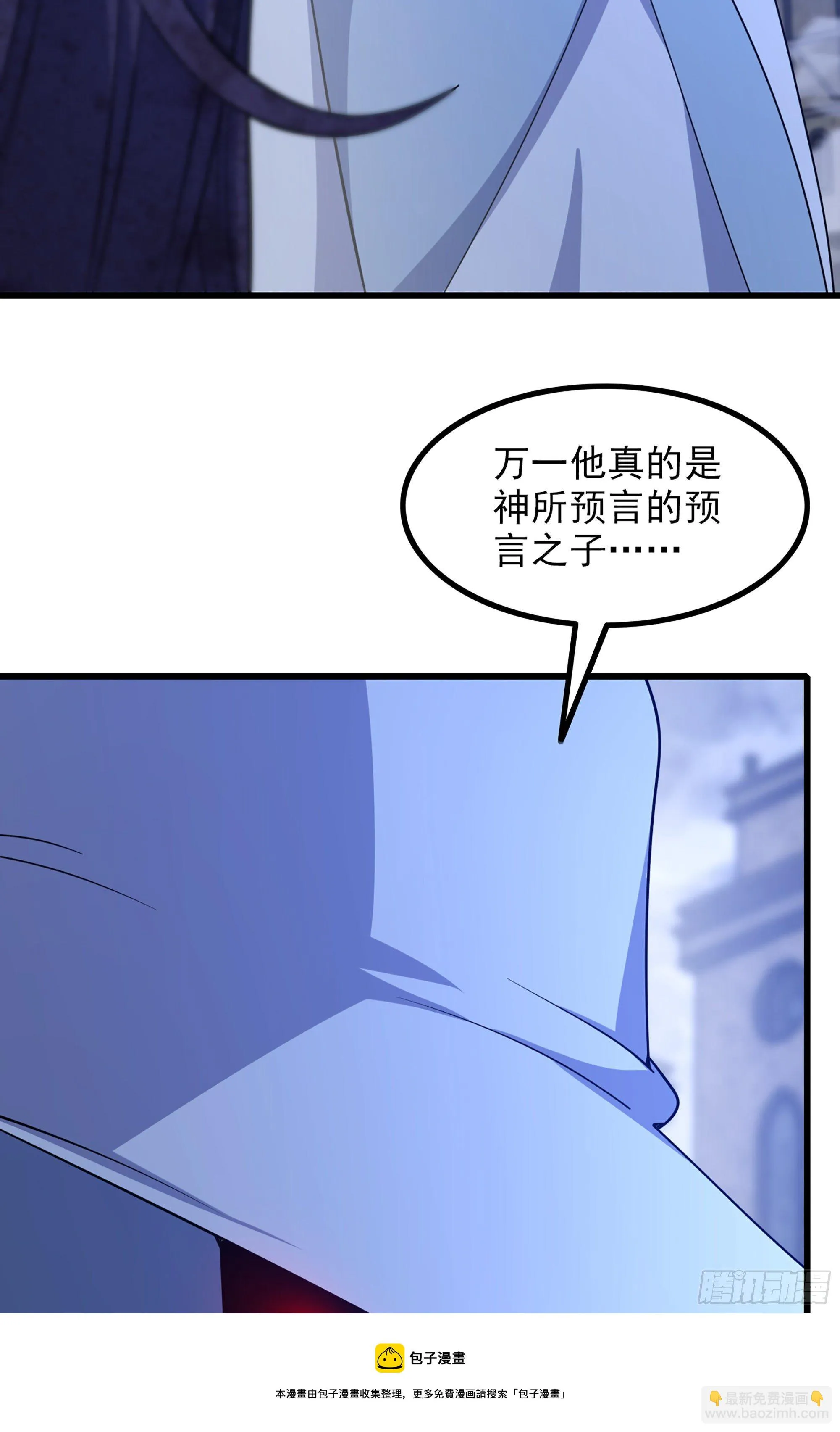 360- 亡者的怨恨 第49页