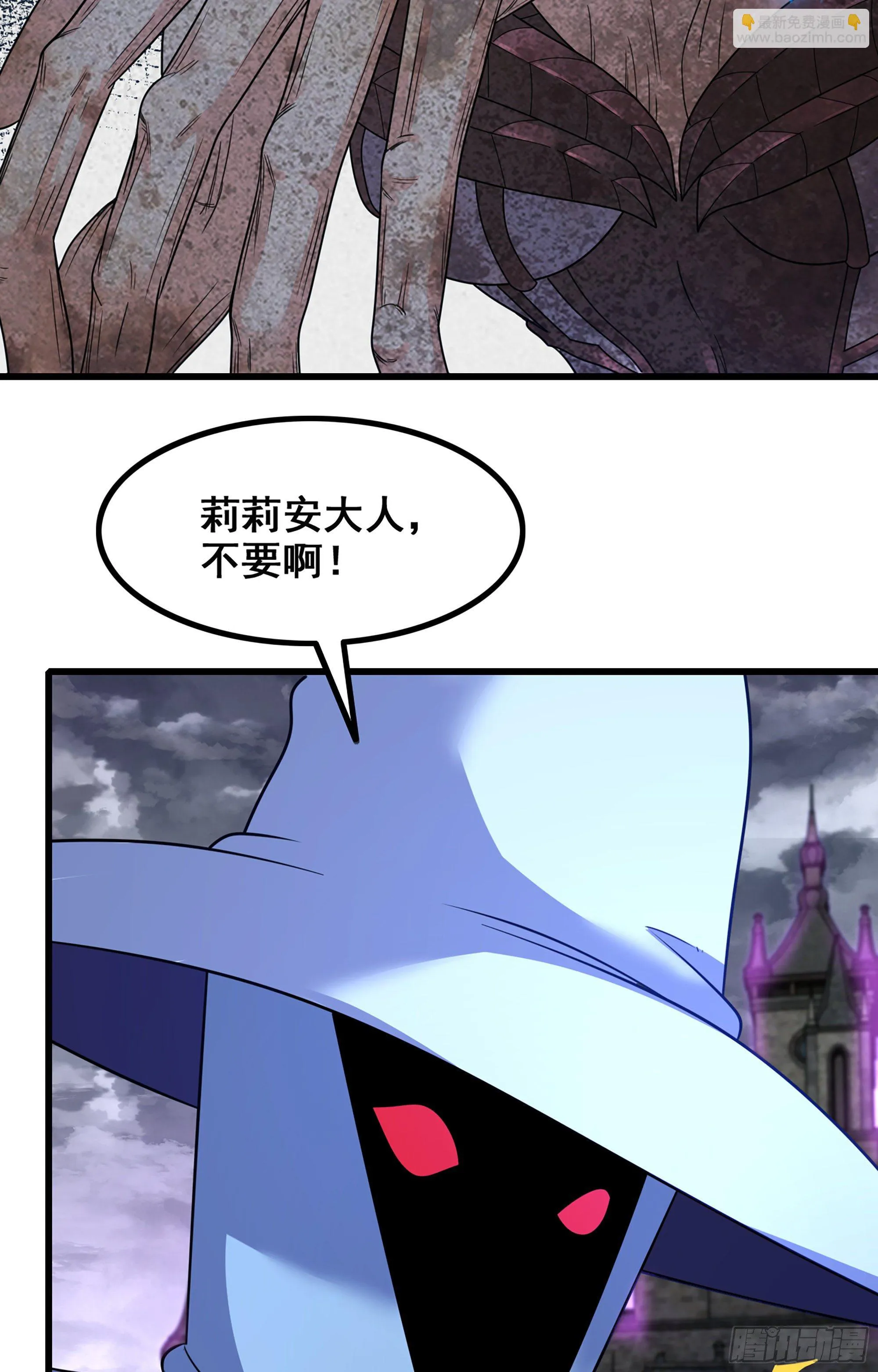 361- 被算计了 第3页