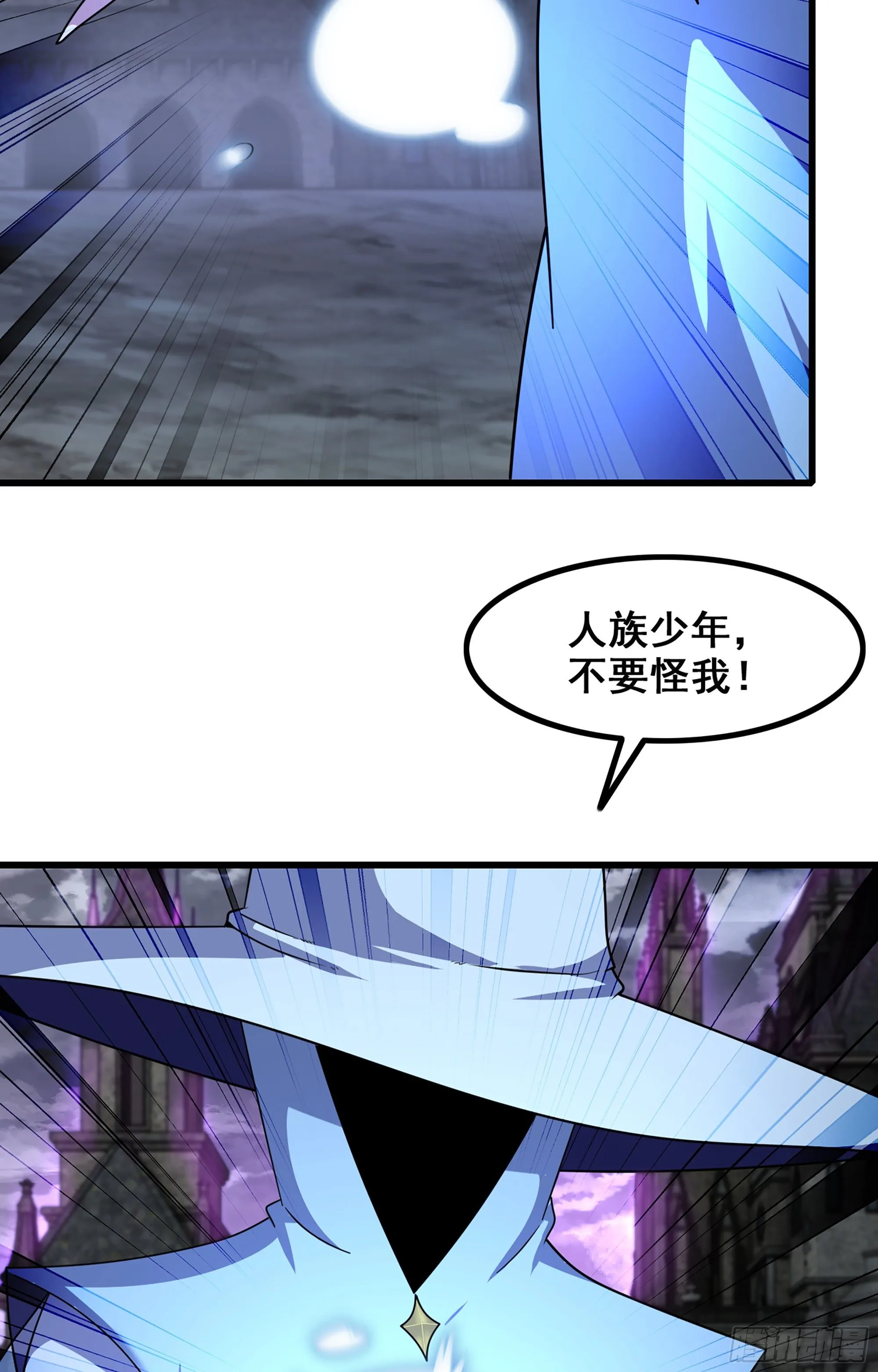361- 被算计了 第8页