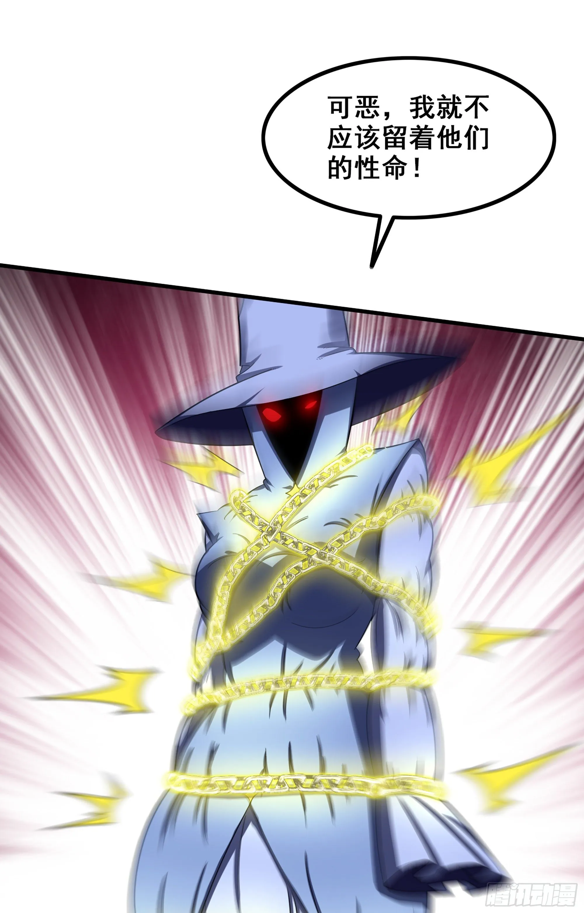 361- 被算计了 第22页