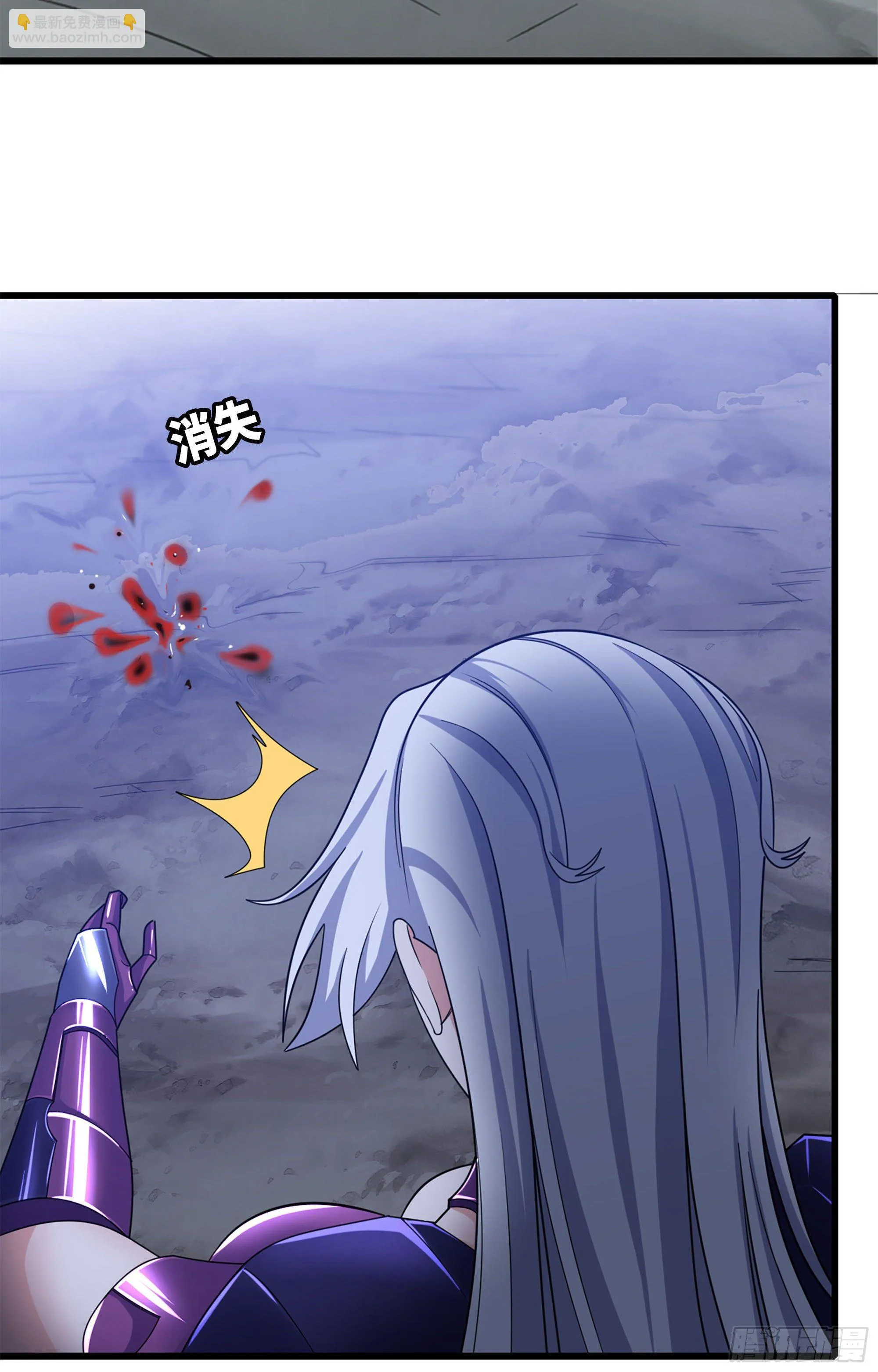 361- 被算计了 第43页