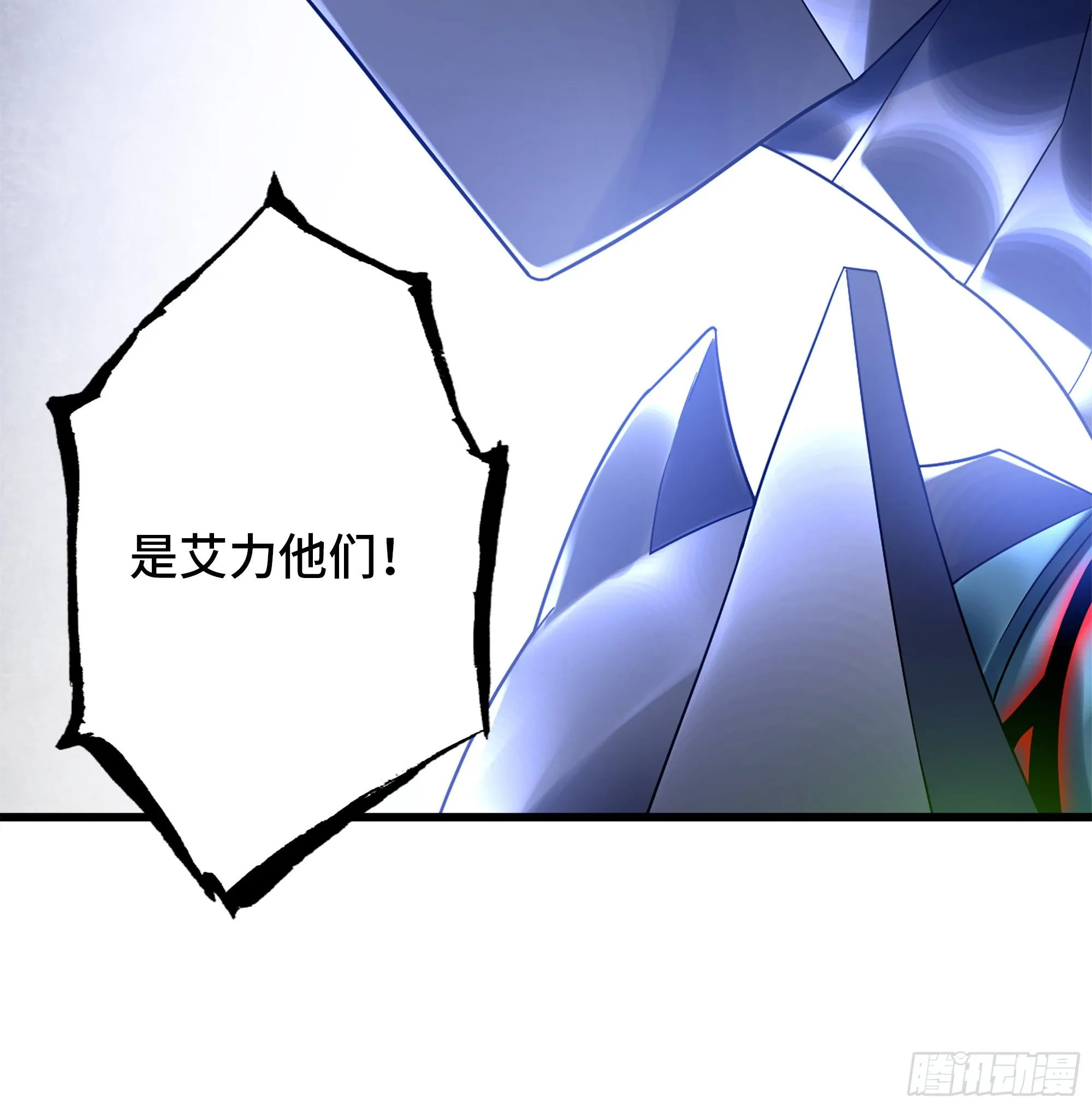 361- 被算计了 第55页