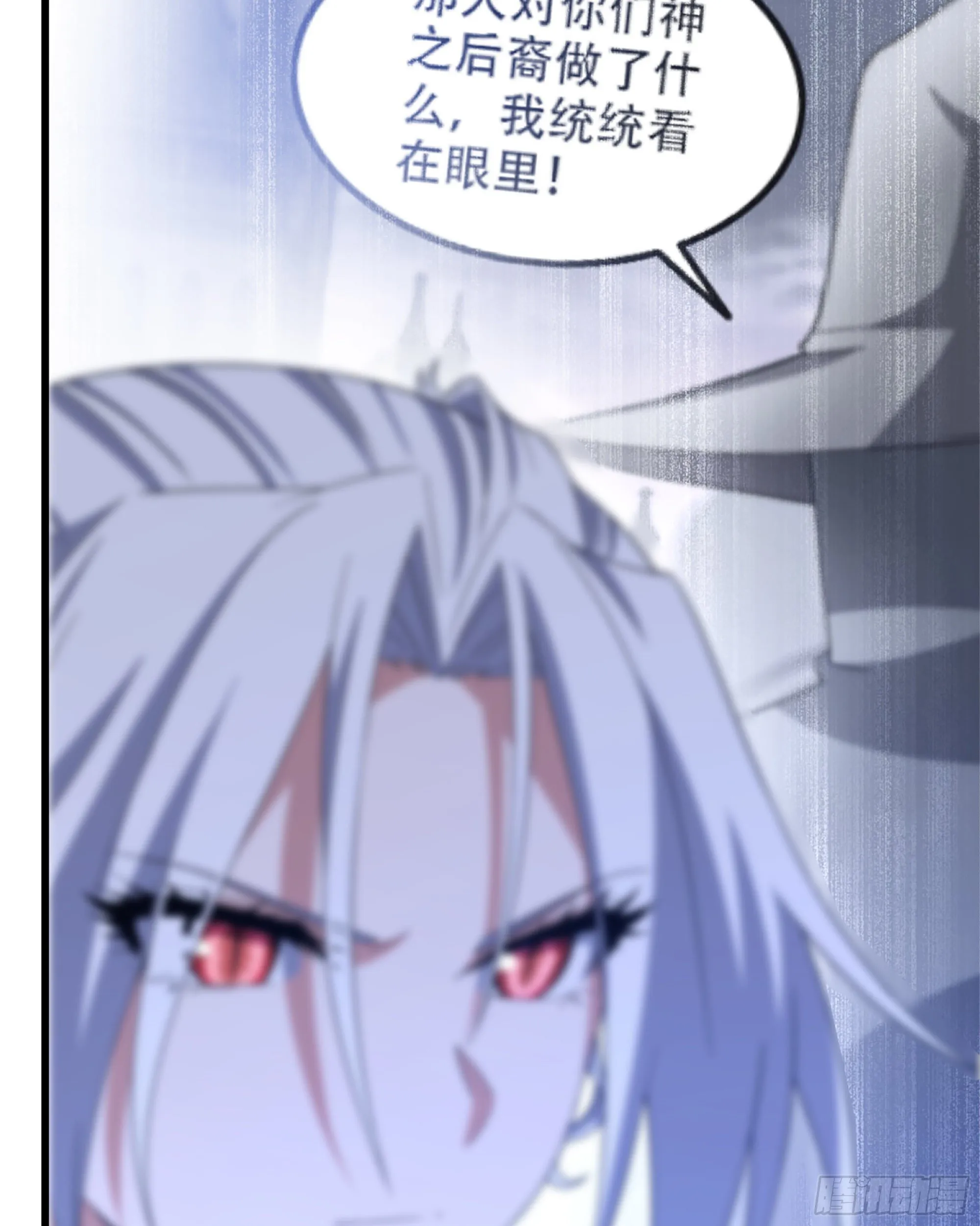 361- 被算计了 第64页