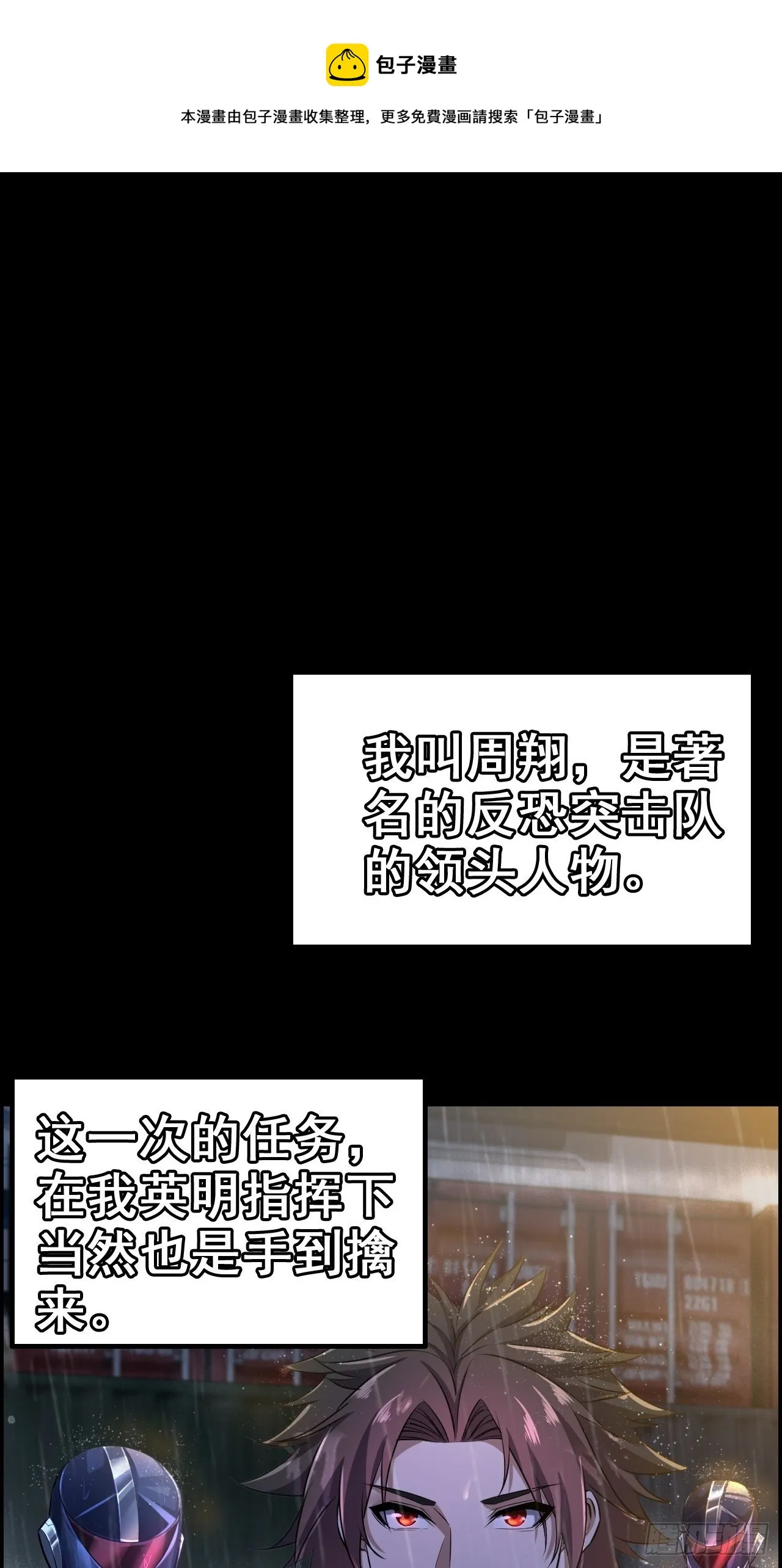 《新作推送》 第1页