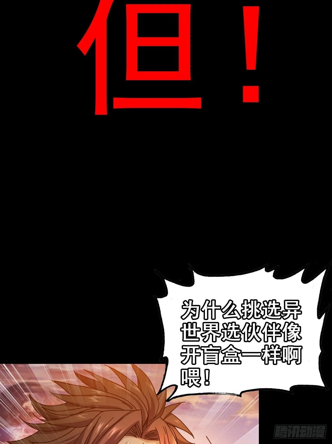 《新作推送》 第8页