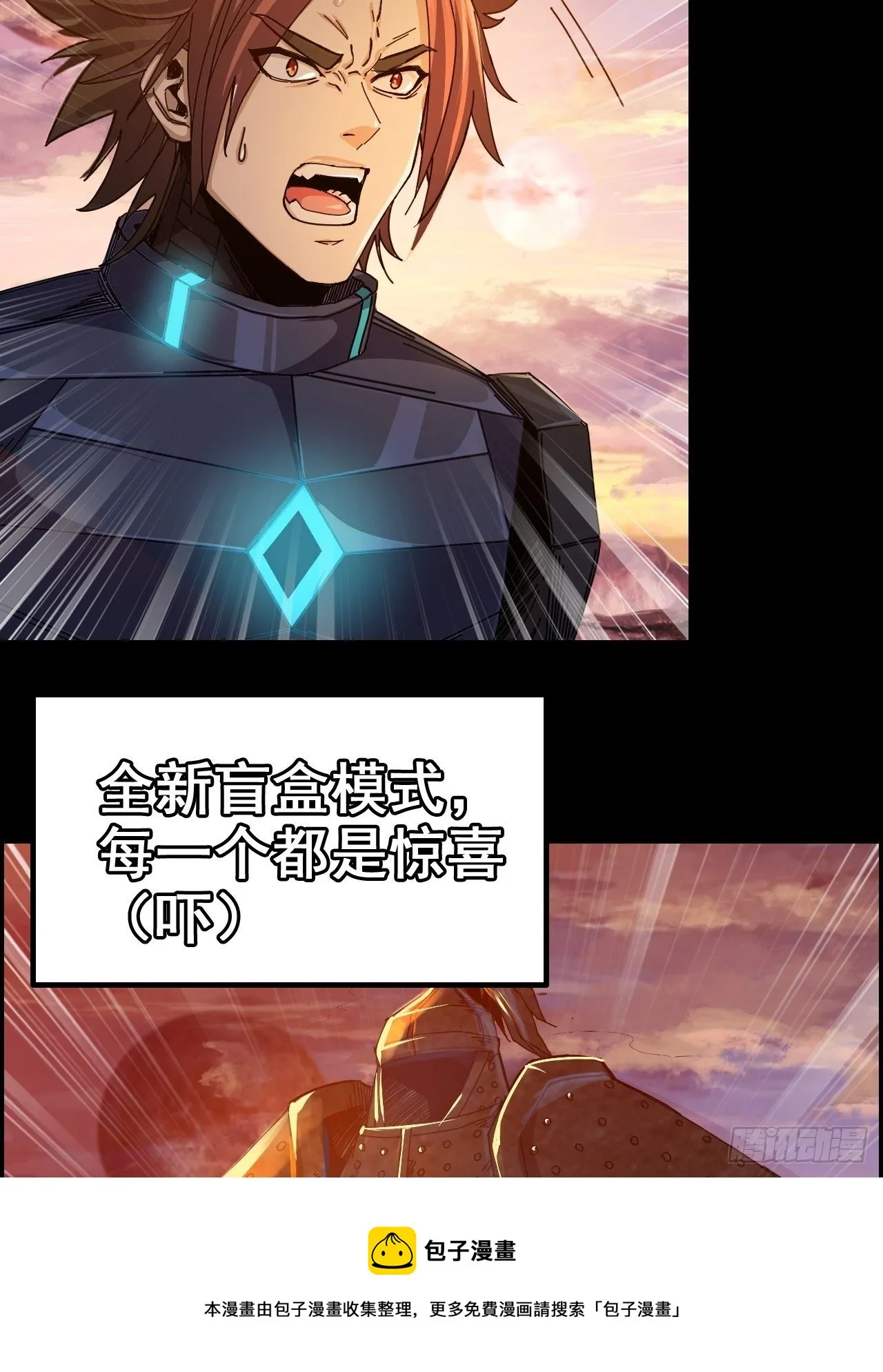 《新作推送》 第9页