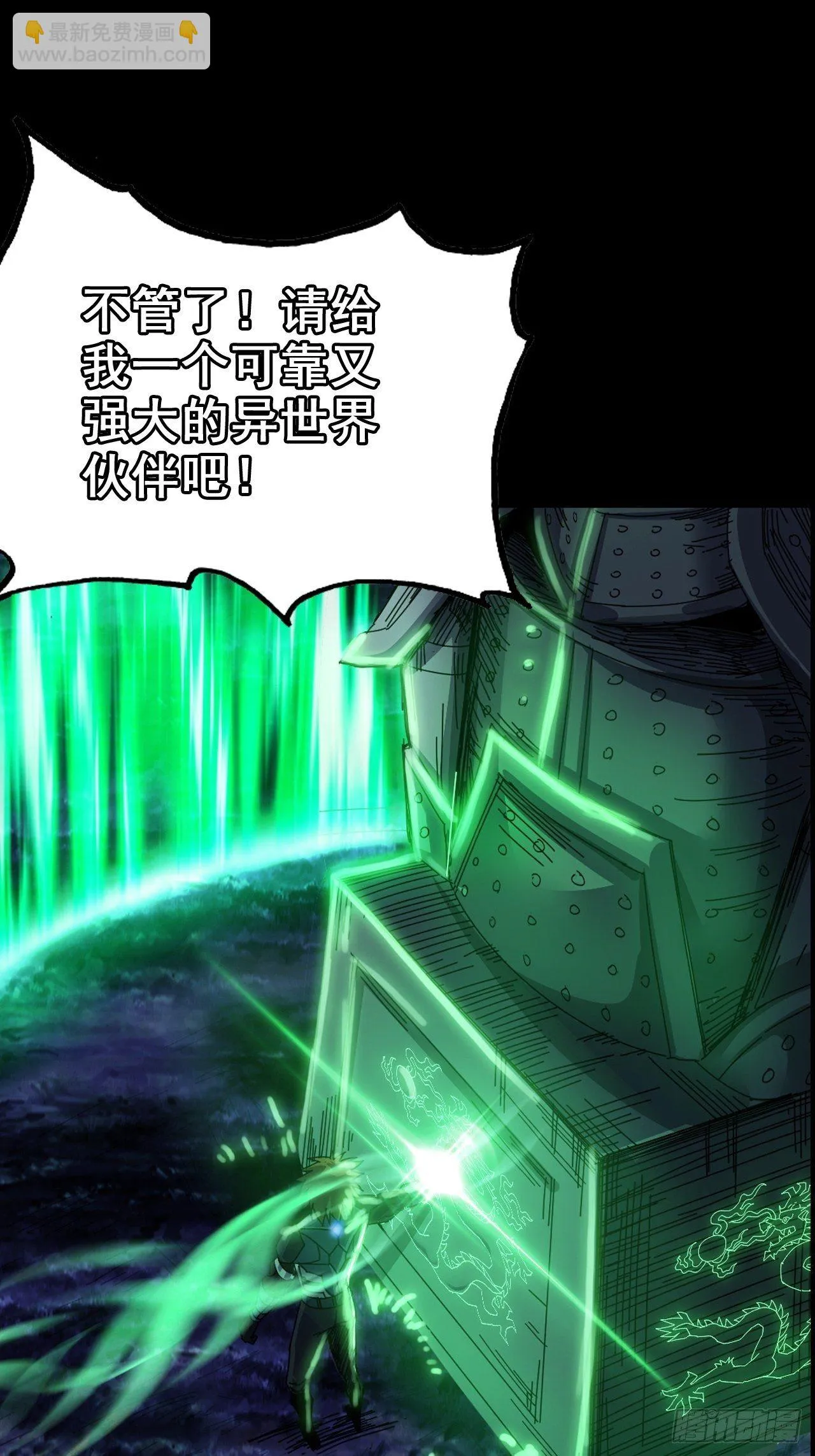《新作推送》 第11页