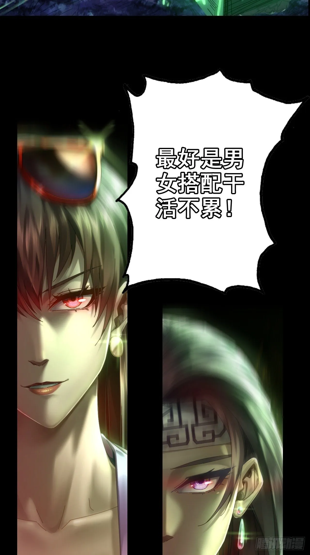 《新作推送》 第12页