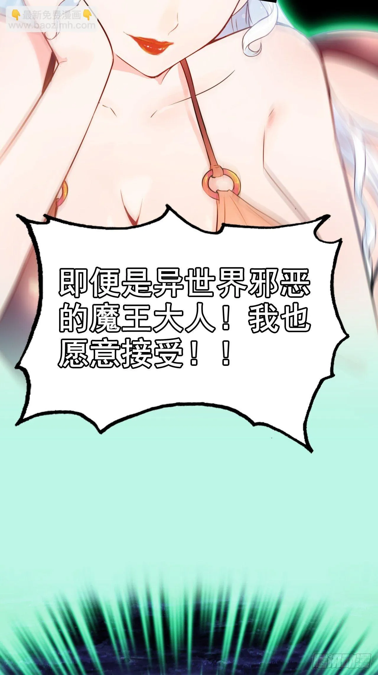 《新作推送》 第15页