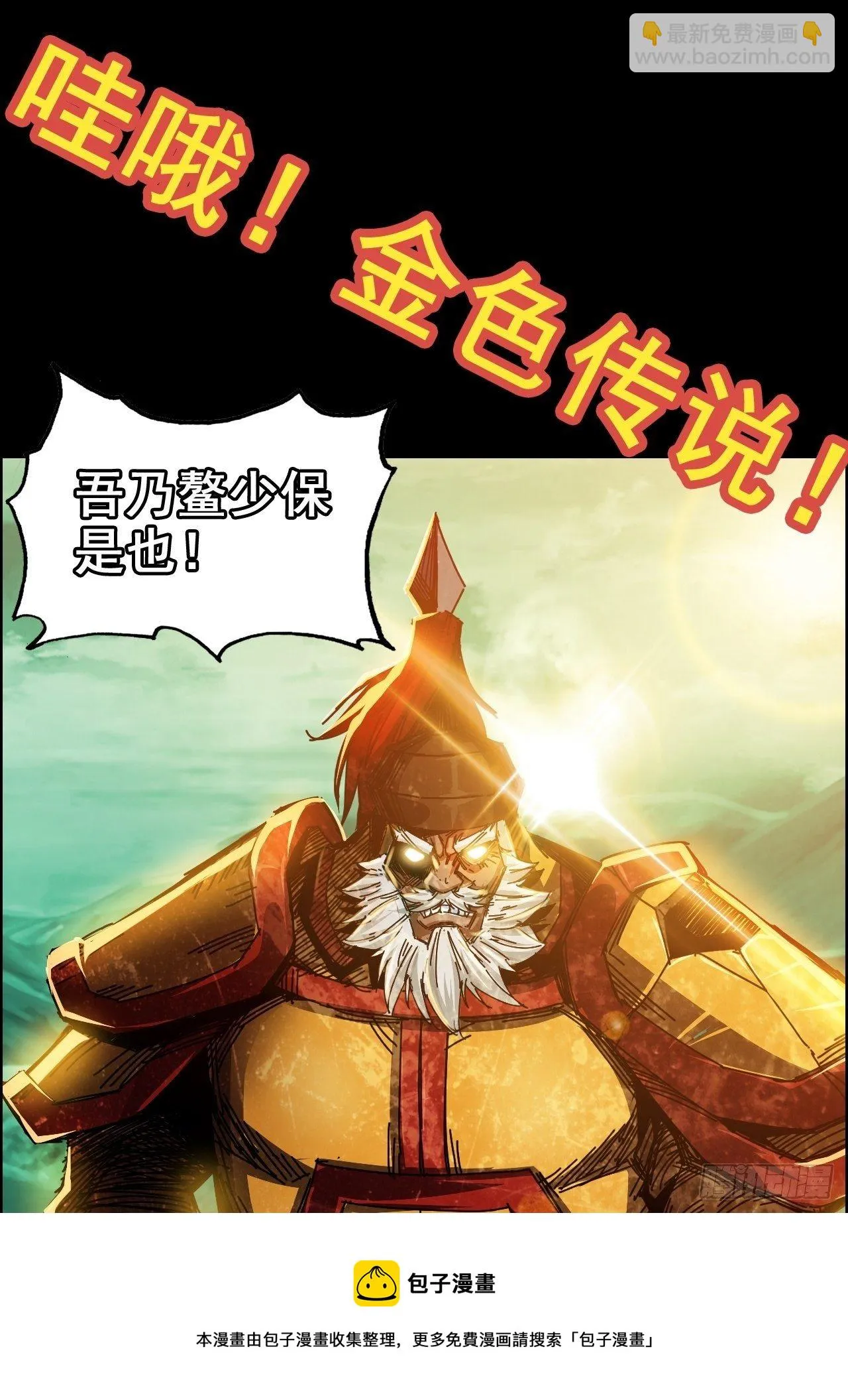 《新作推送》 第17页