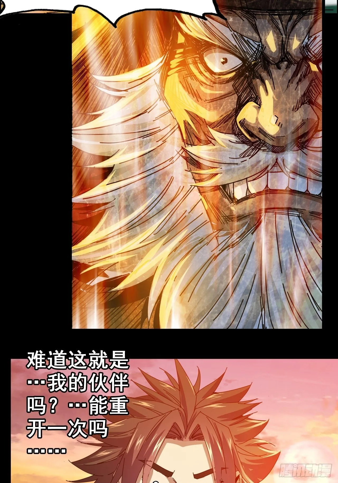 《新作推送》 第19页