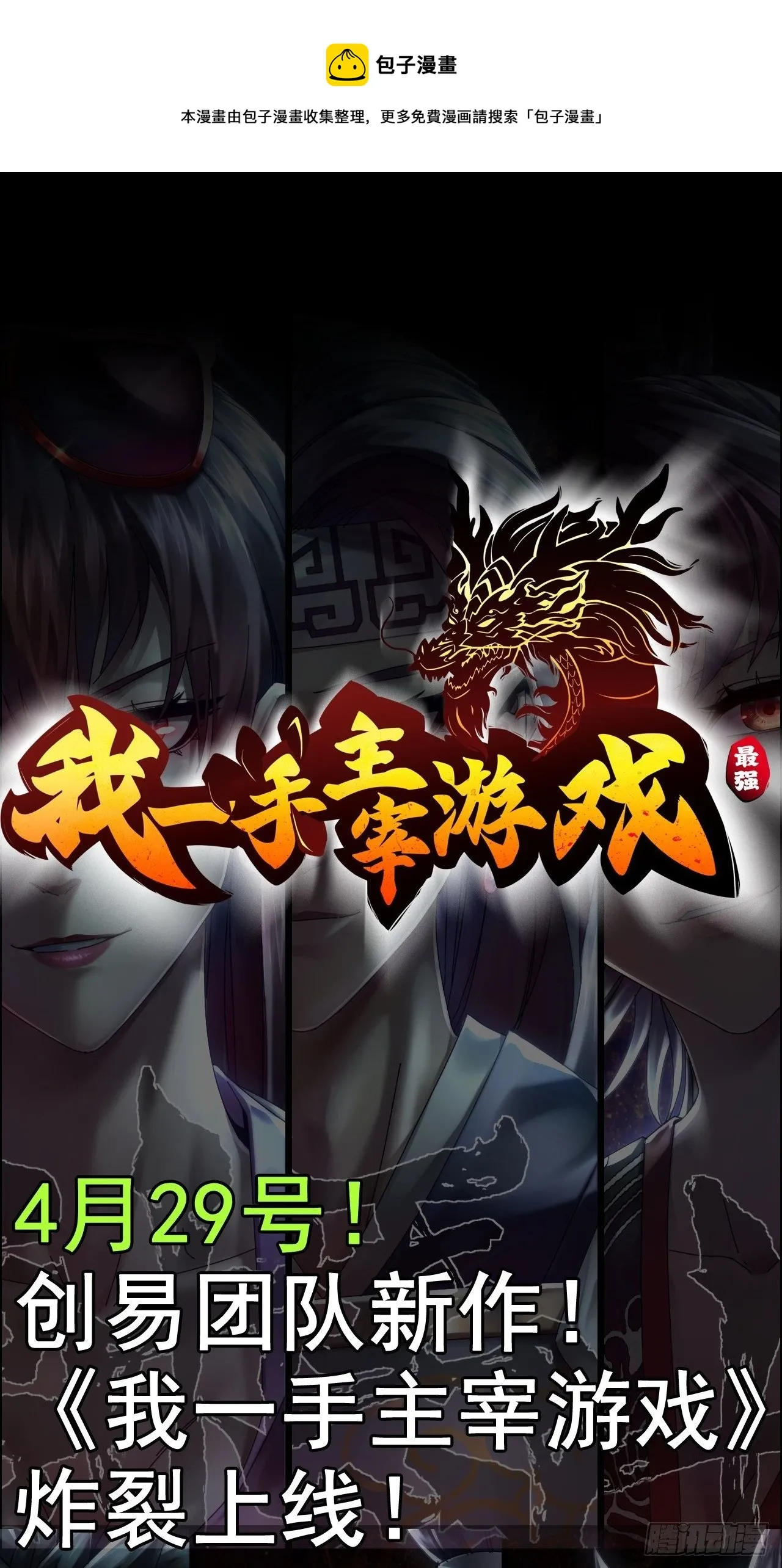 《新作推送》 第21页