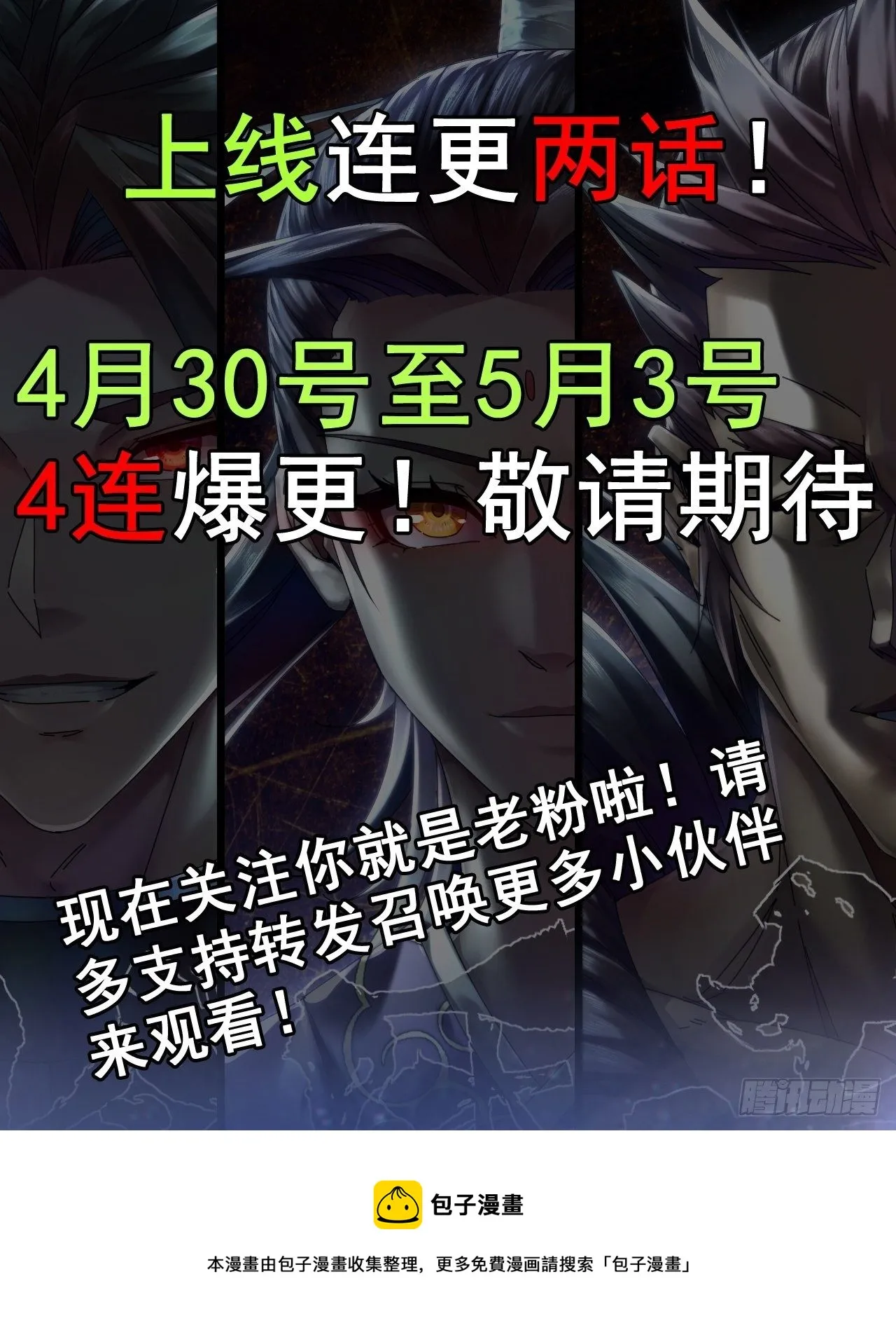 《新作推送》 第22页
