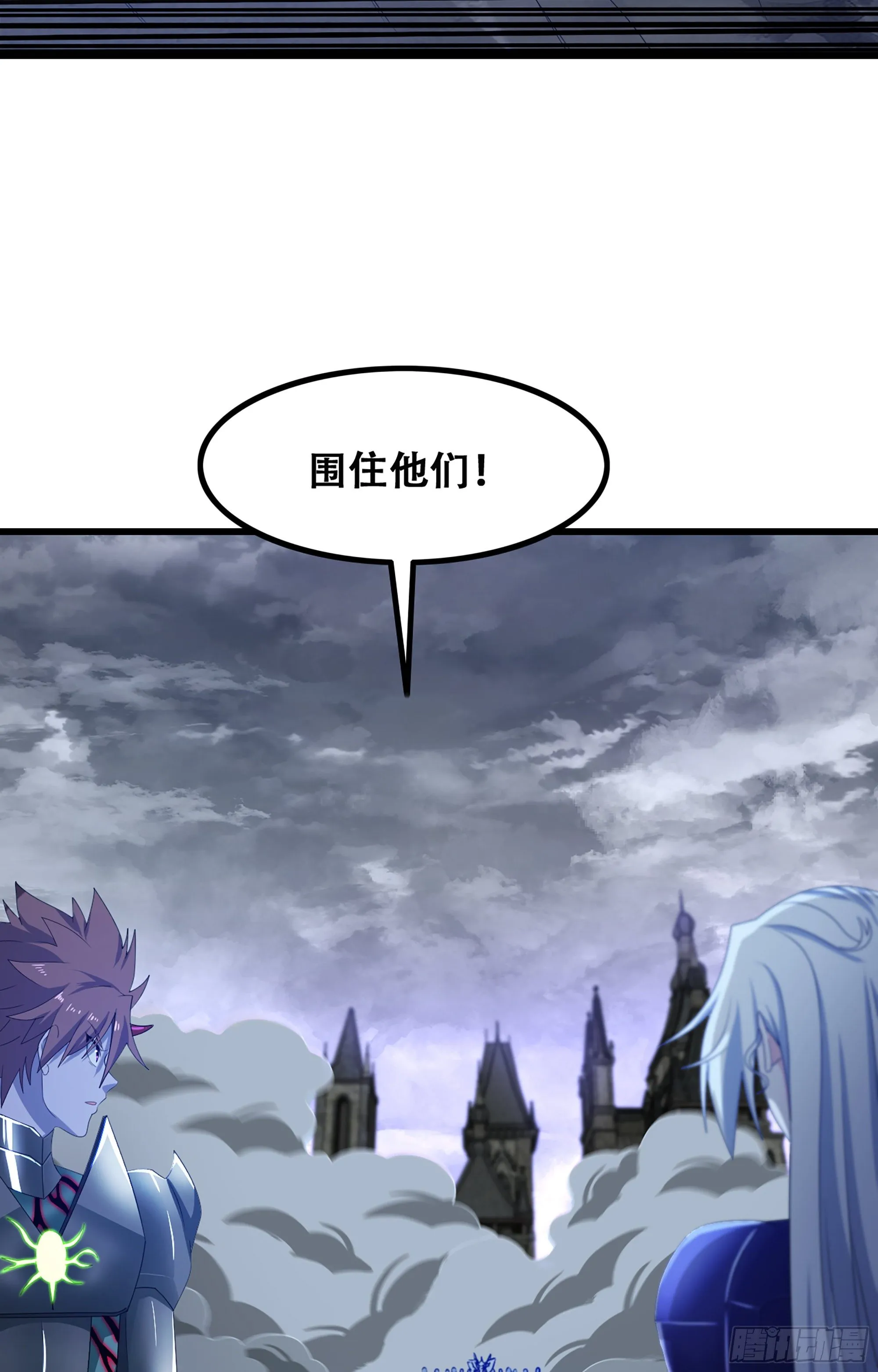 362- 正统魔王 第6页