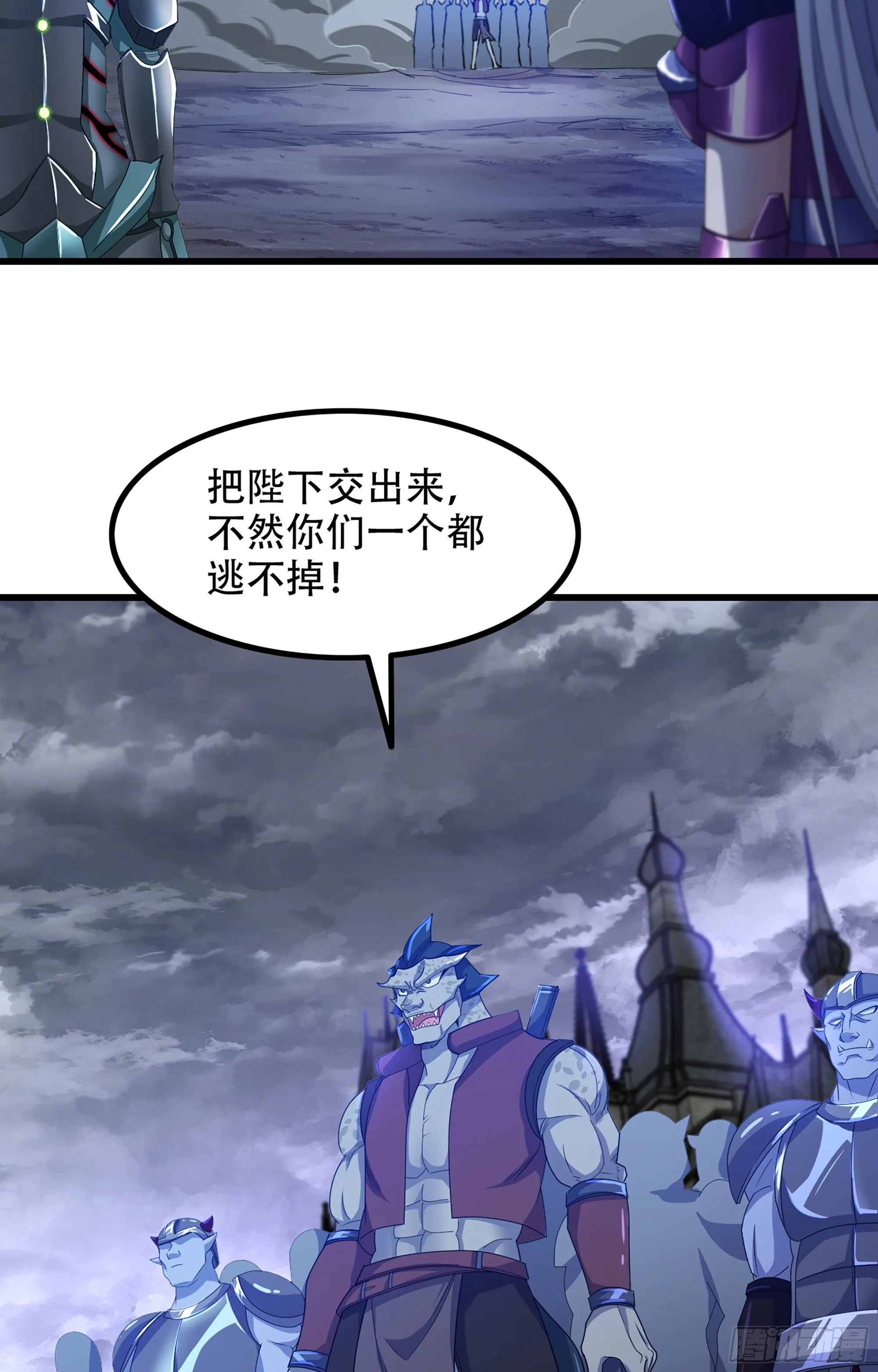 362- 正统魔王 第7页