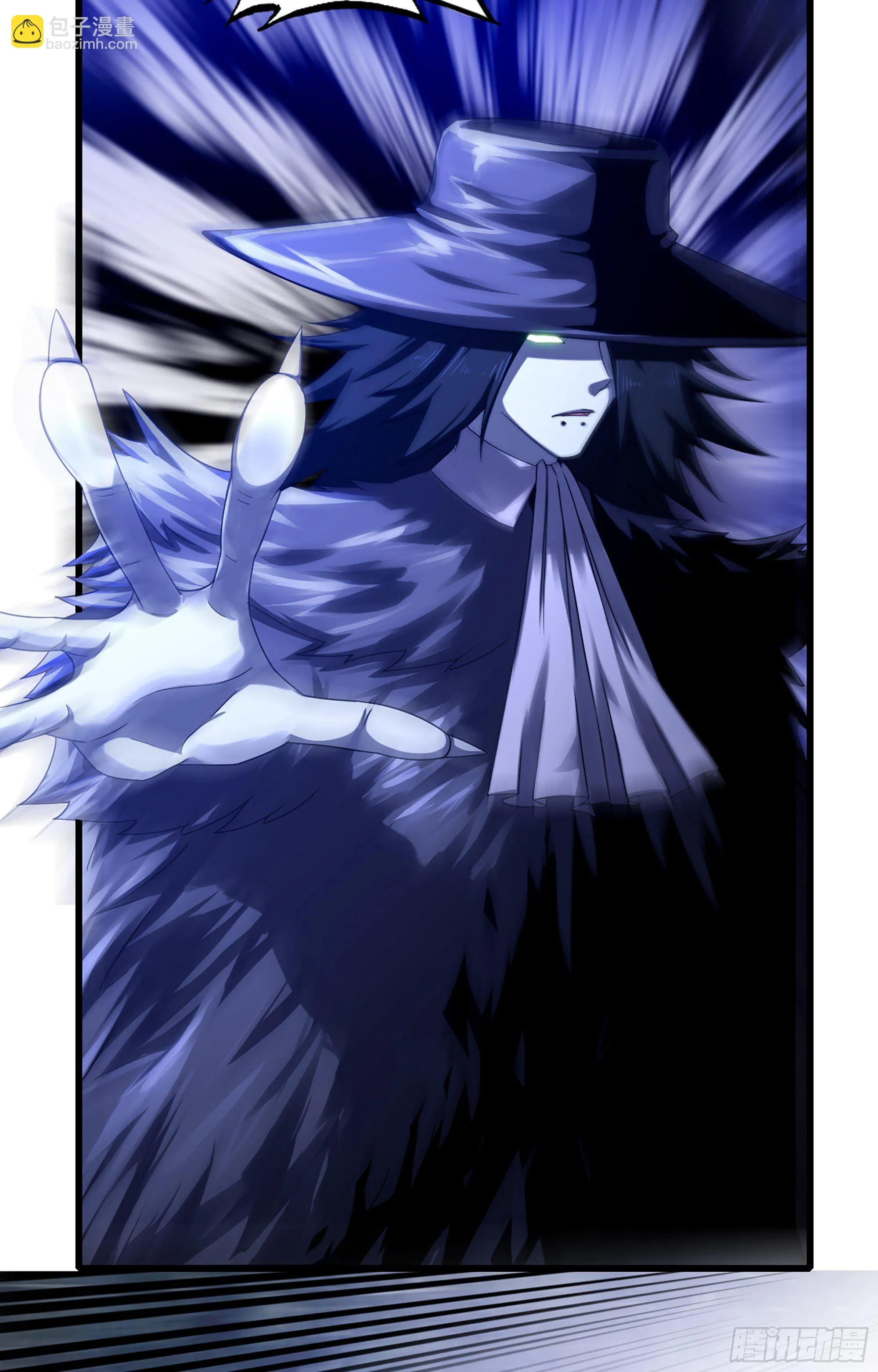 362- 正统魔王 第35页