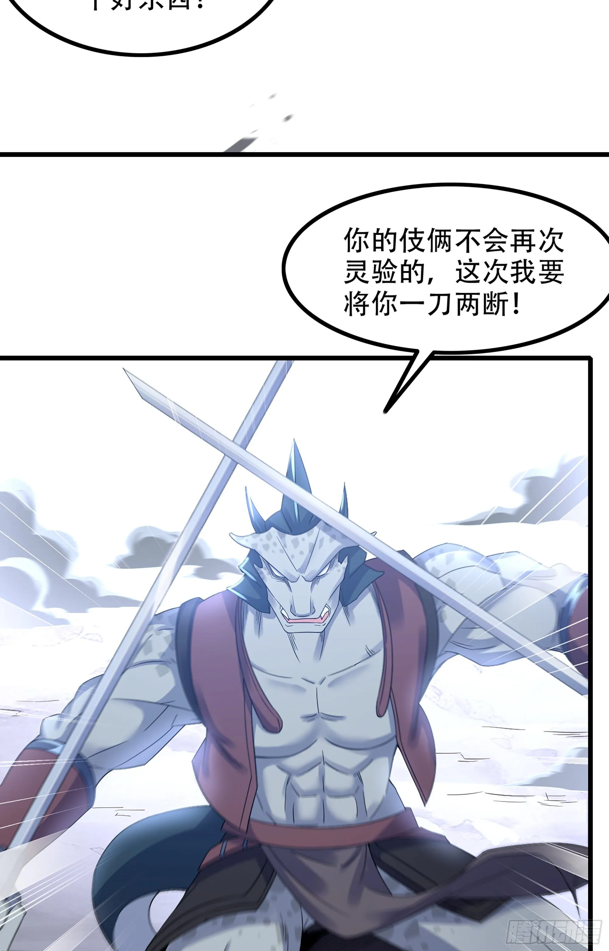 363- 与你告白 第4页