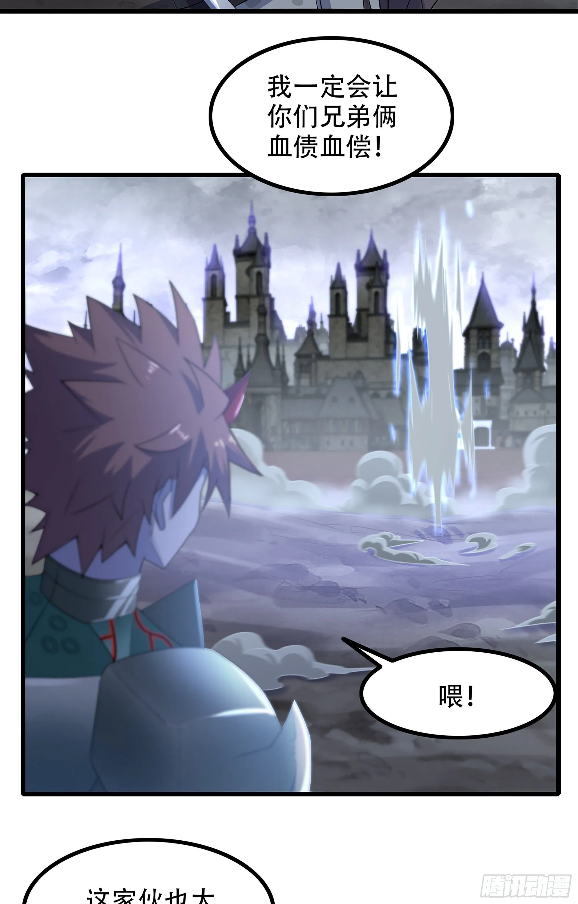 363- 与你告白 第10页