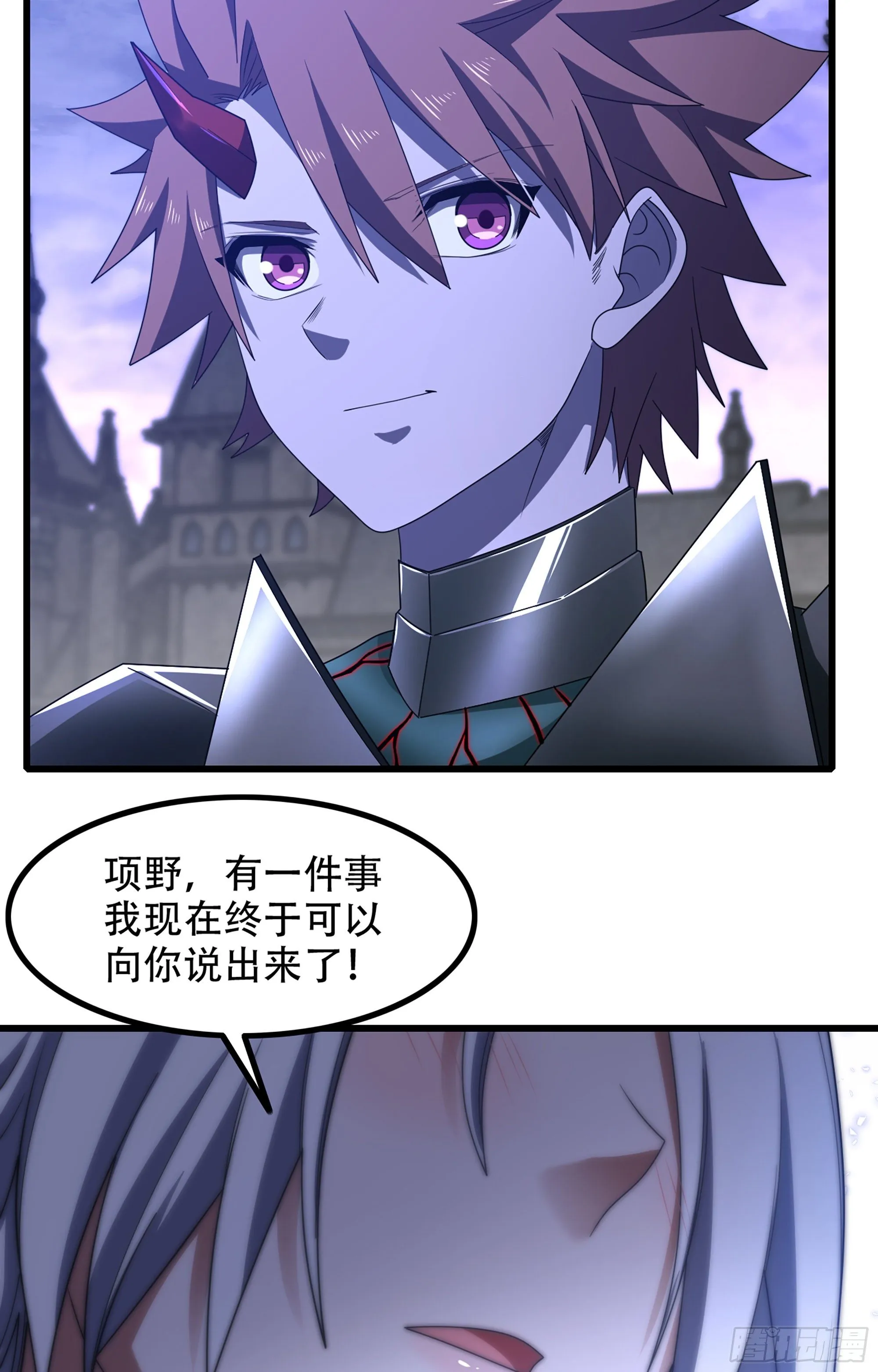 363- 与你告白 第19页