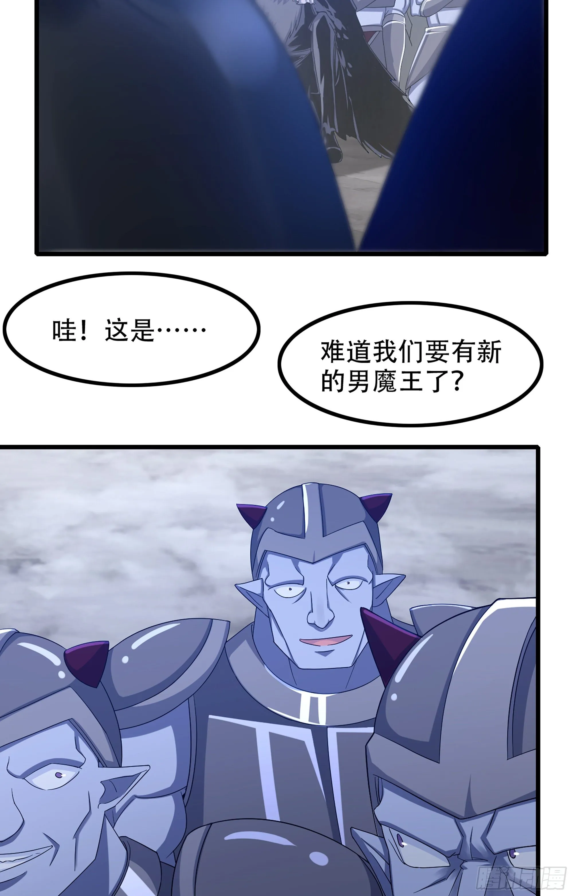 363- 与你告白 第26页