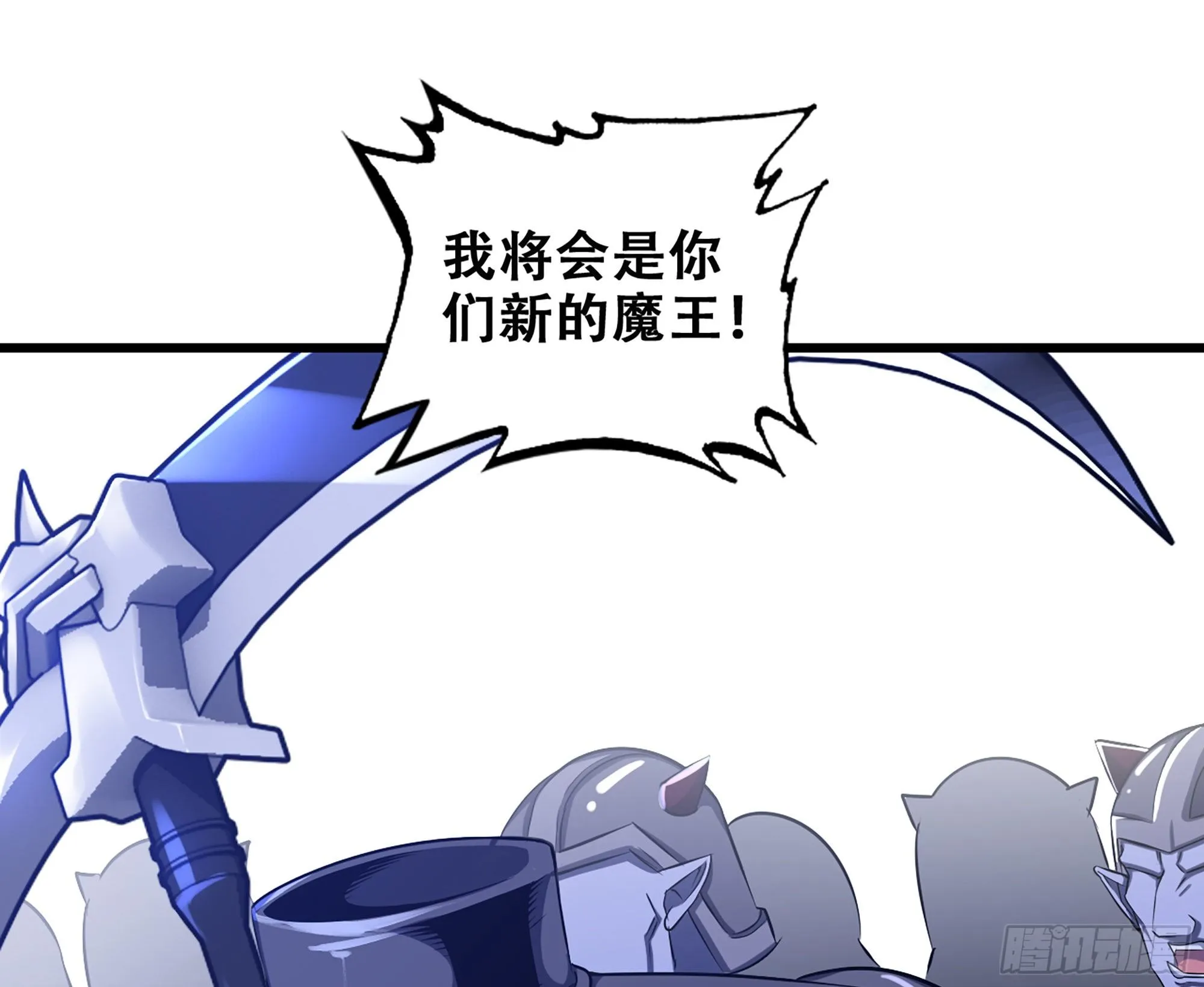 363- 与你告白 第32页