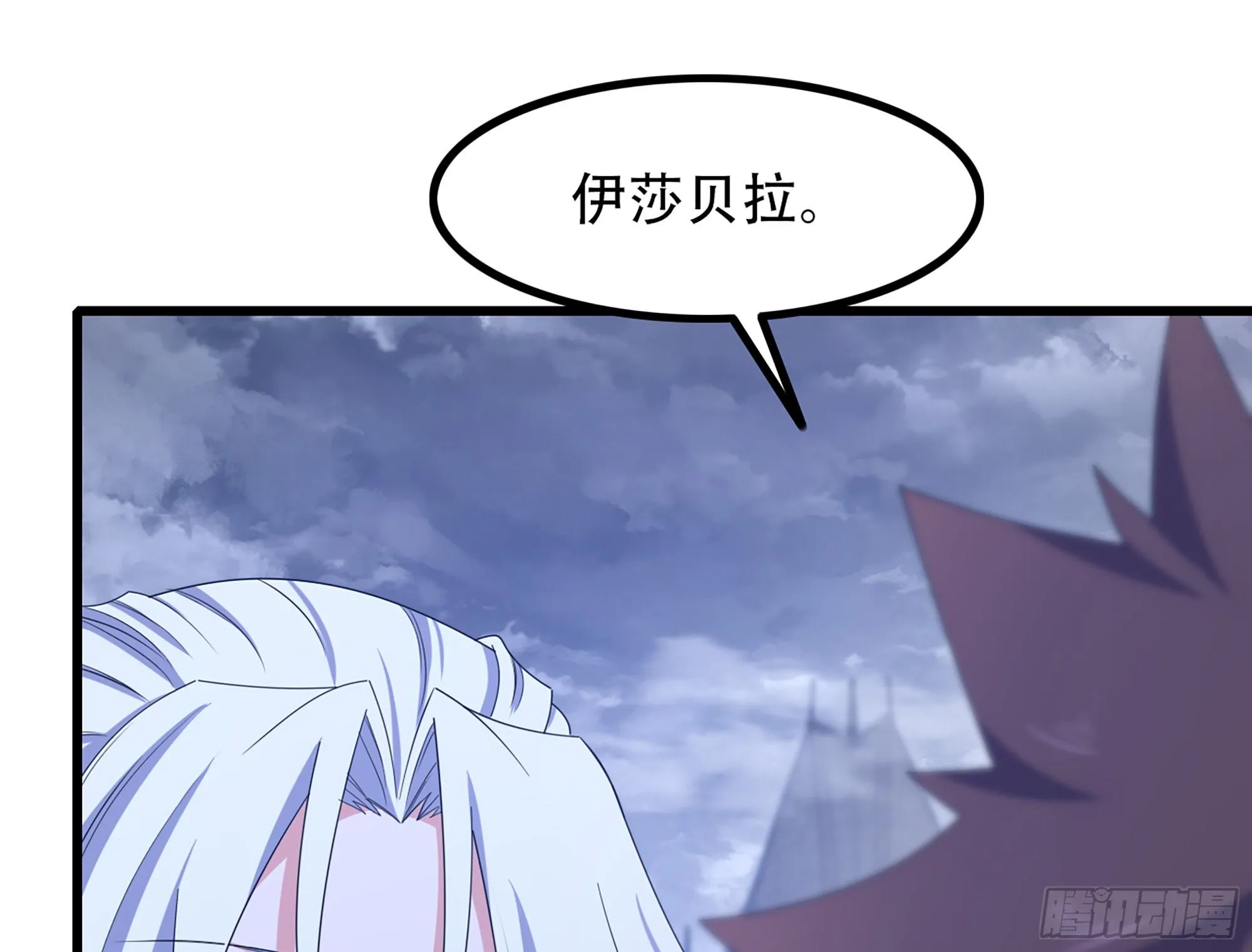 363- 与你告白 第42页