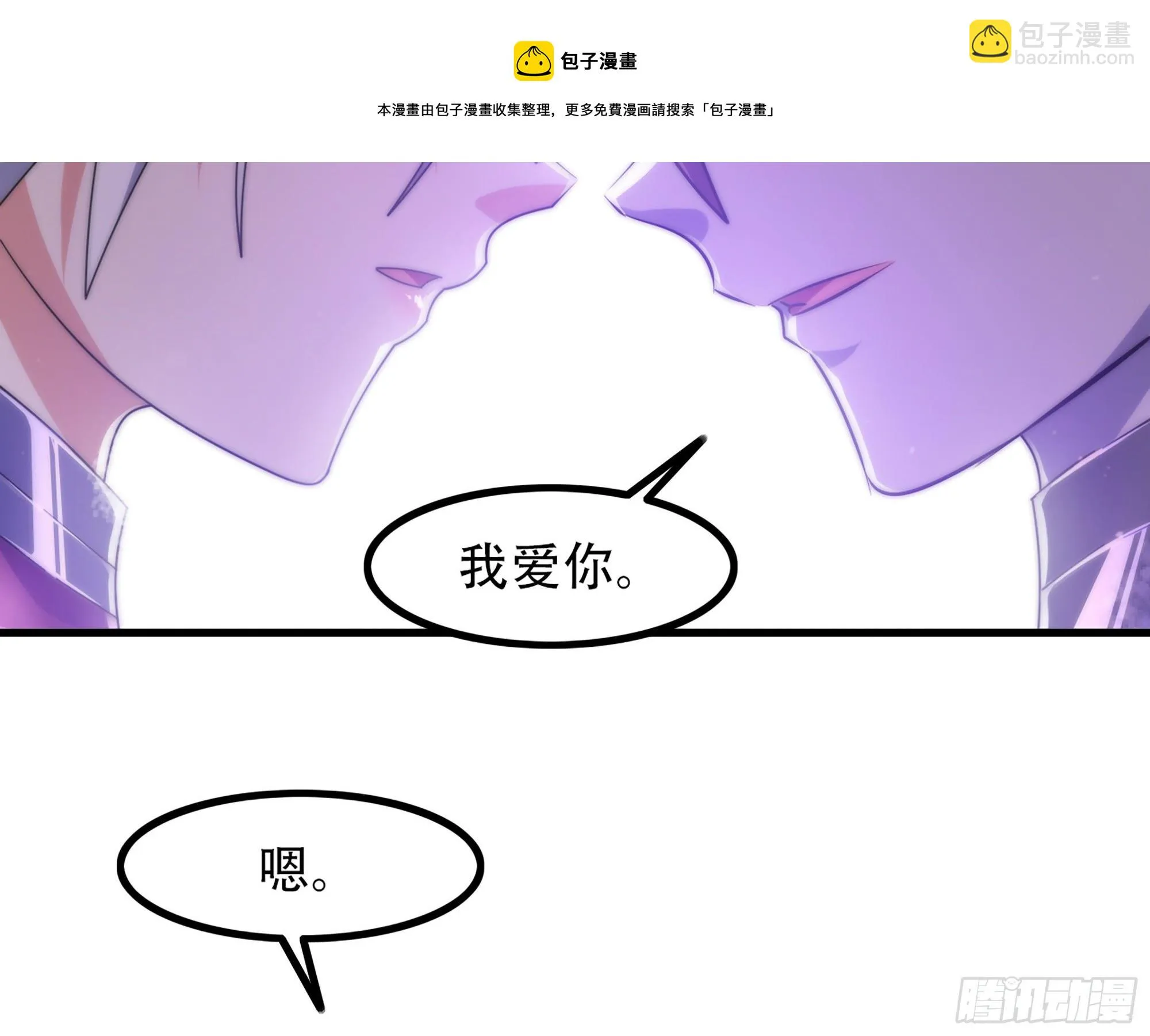 363- 与你告白 第49页