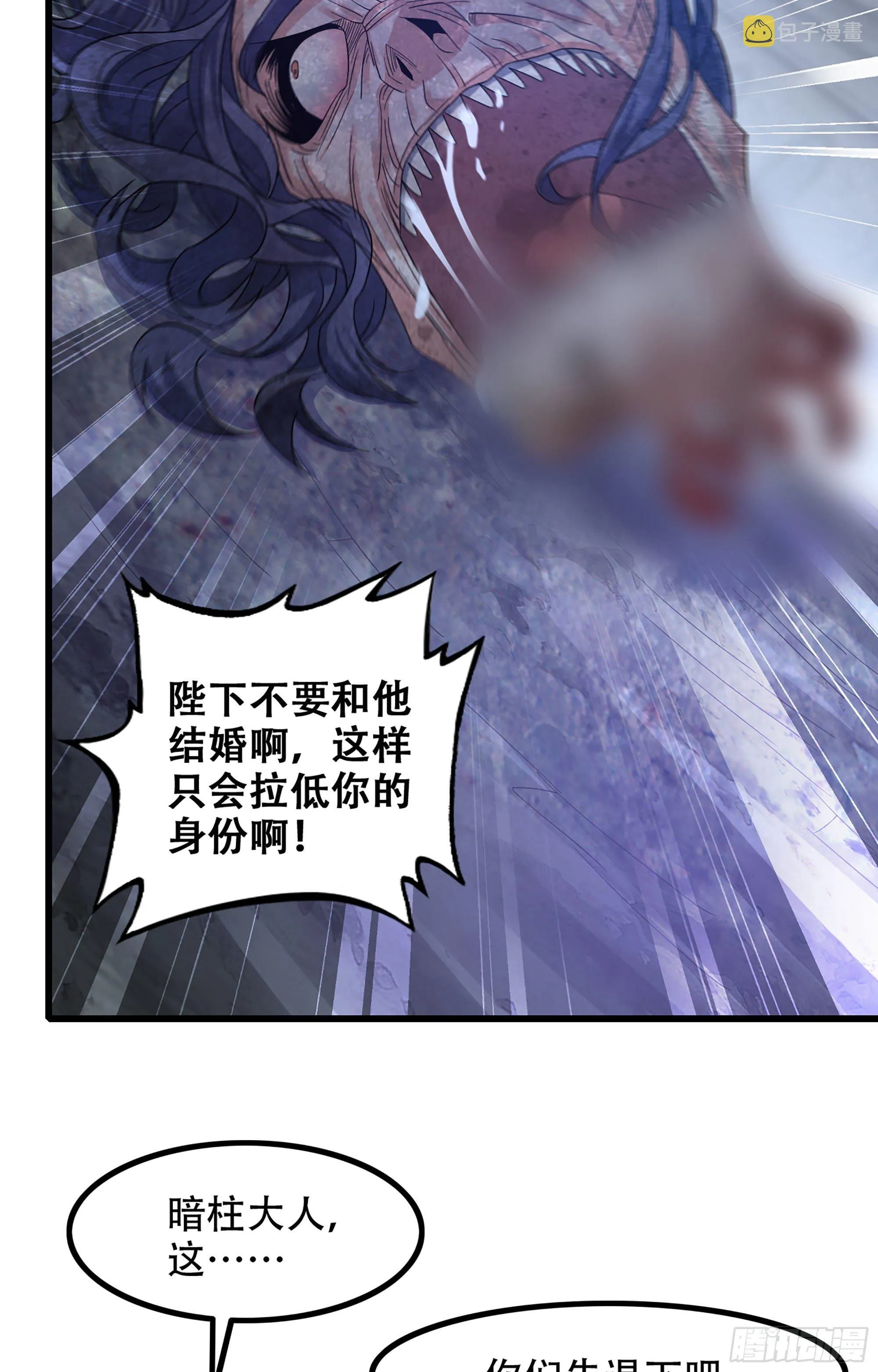363- 与你告白 第54页