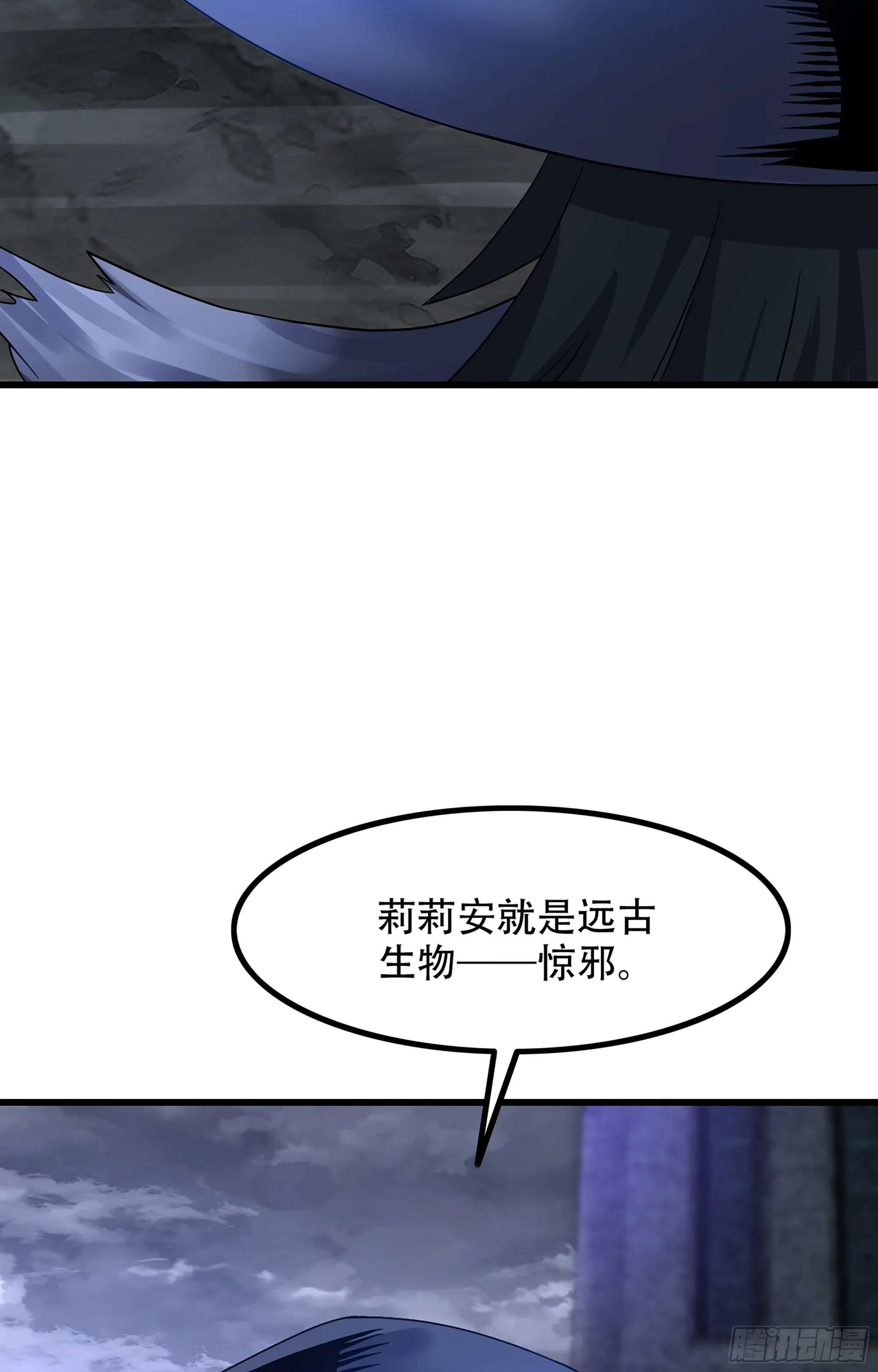 363- 与你告白 第58页