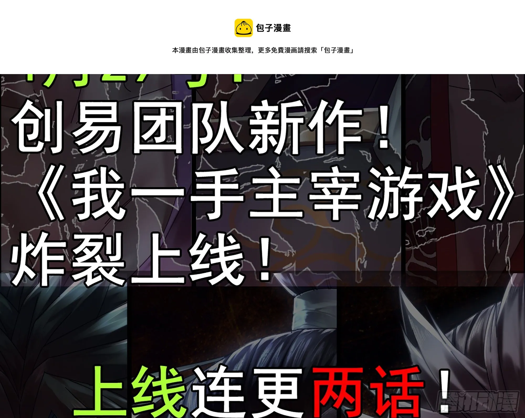 363- 与你告白 第65页
