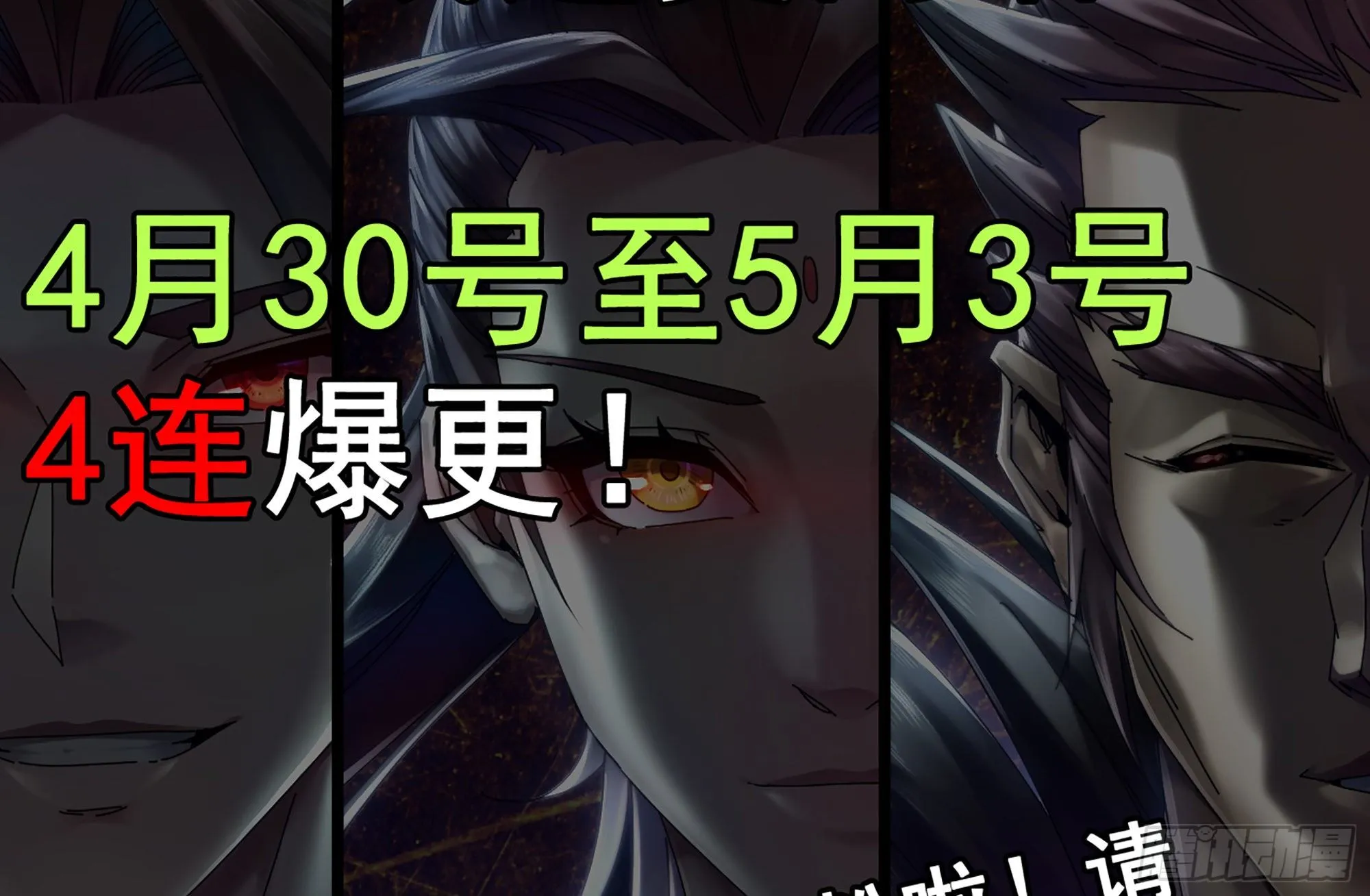 363- 与你告白 第66页